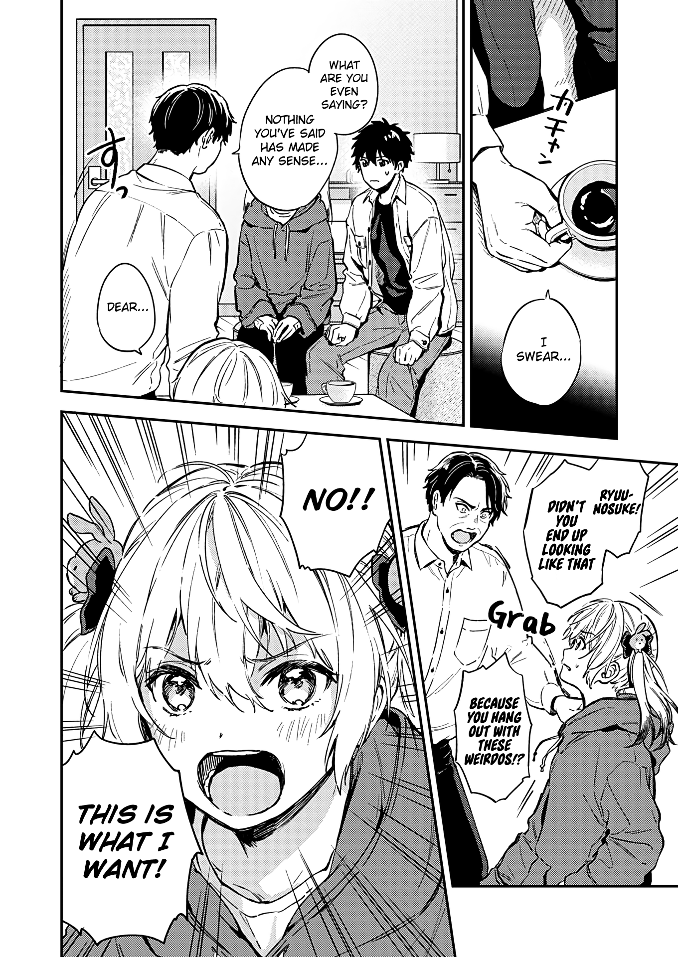 Fukakai Na Boku No Subete O - Vol.5 Chapter 27