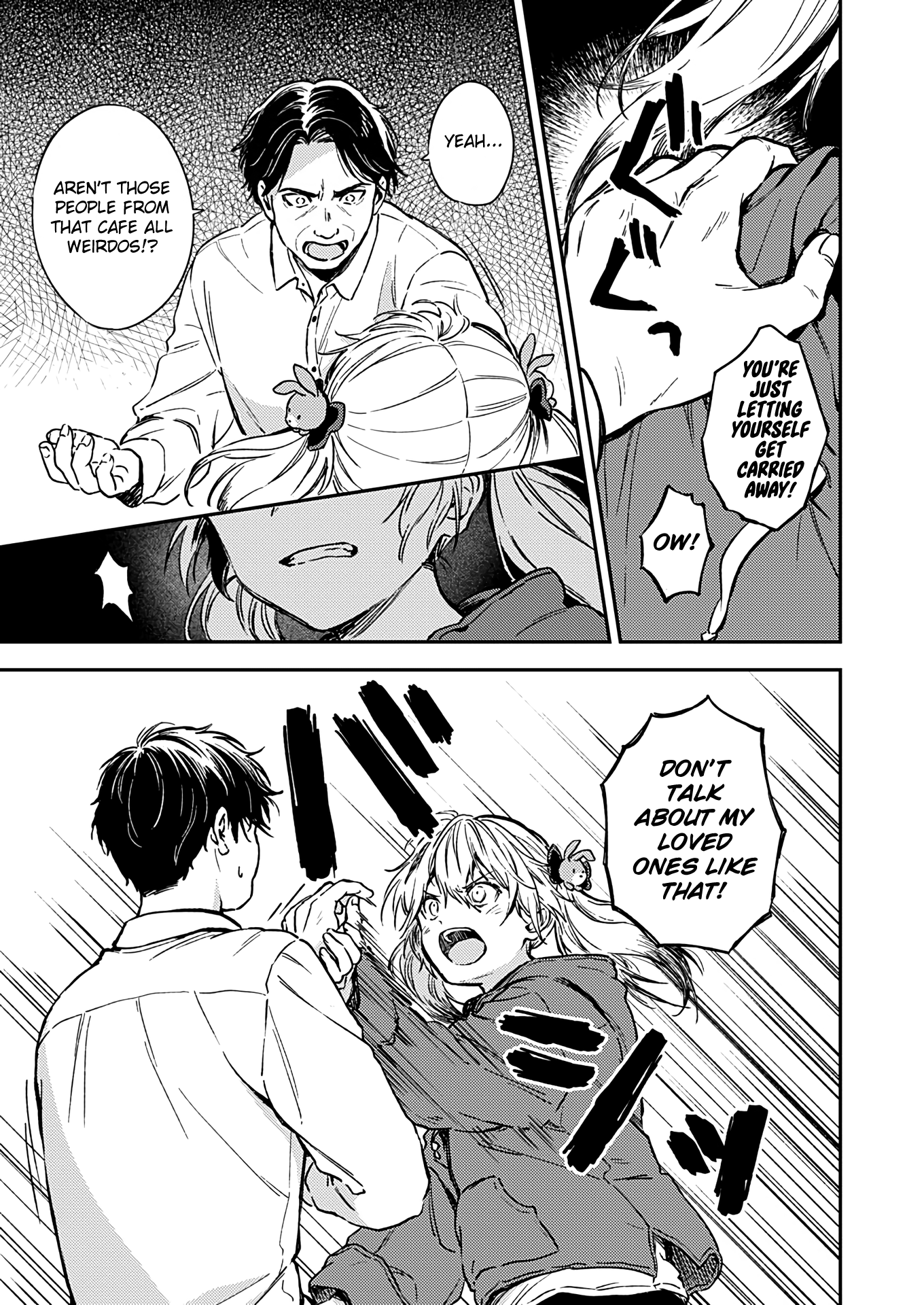 Fukakai Na Boku No Subete O - Vol.5 Chapter 27