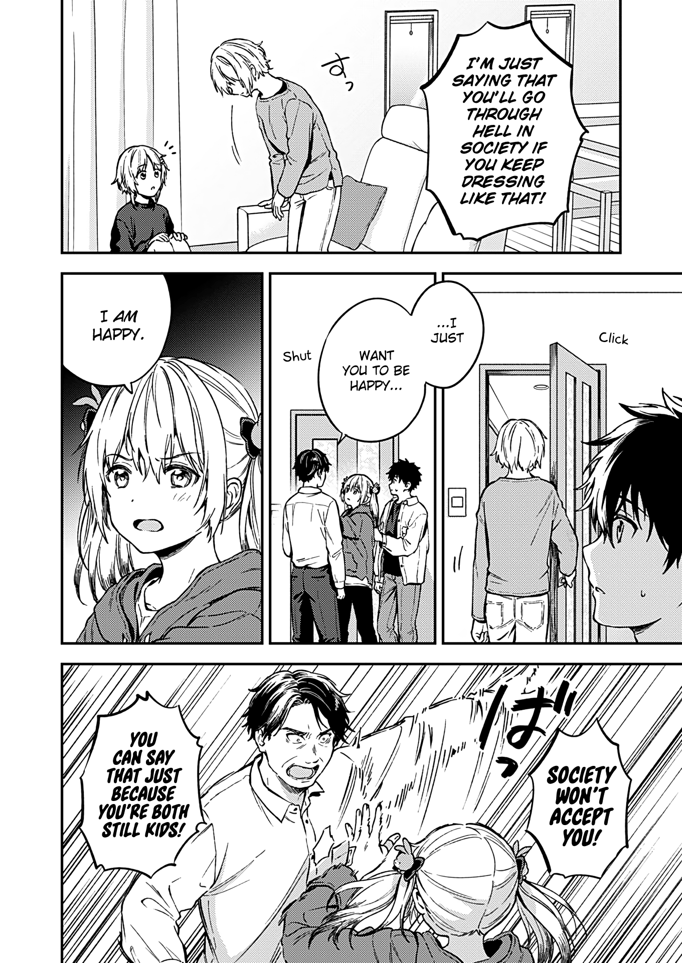 Fukakai Na Boku No Subete O - Vol.5 Chapter 27