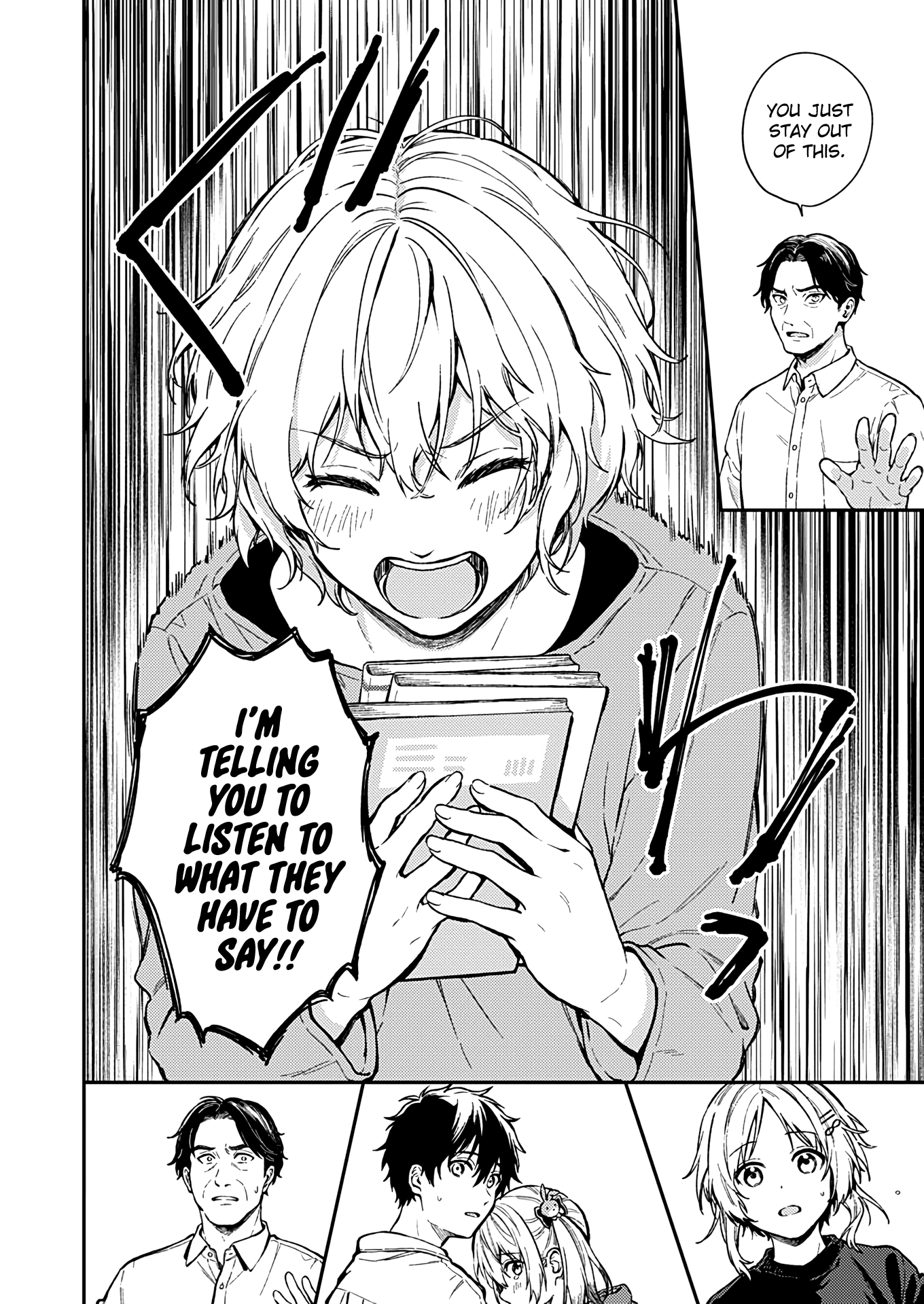 Fukakai Na Boku No Subete O - Vol.5 Chapter 27