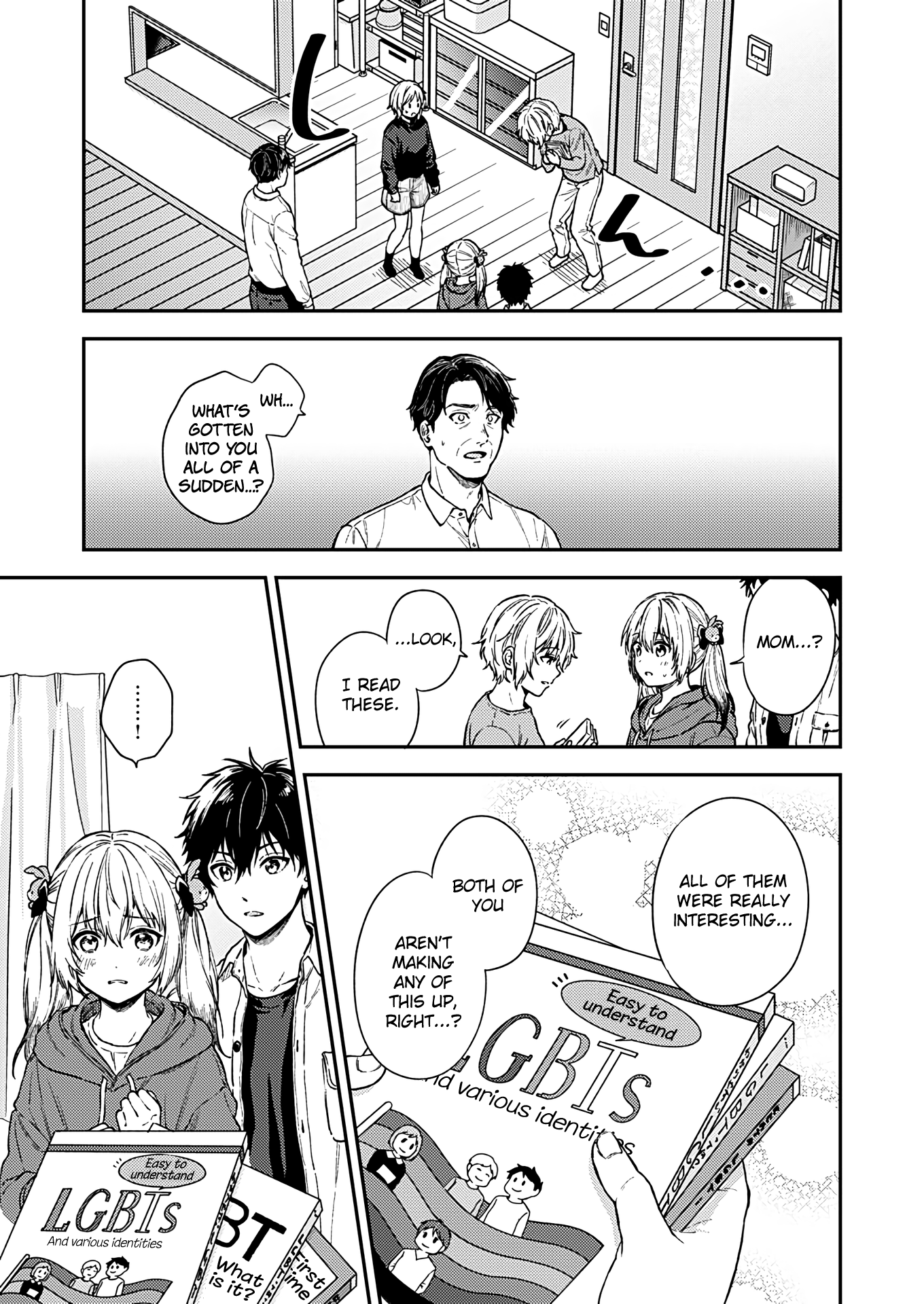 Fukakai Na Boku No Subete O - Vol.5 Chapter 27