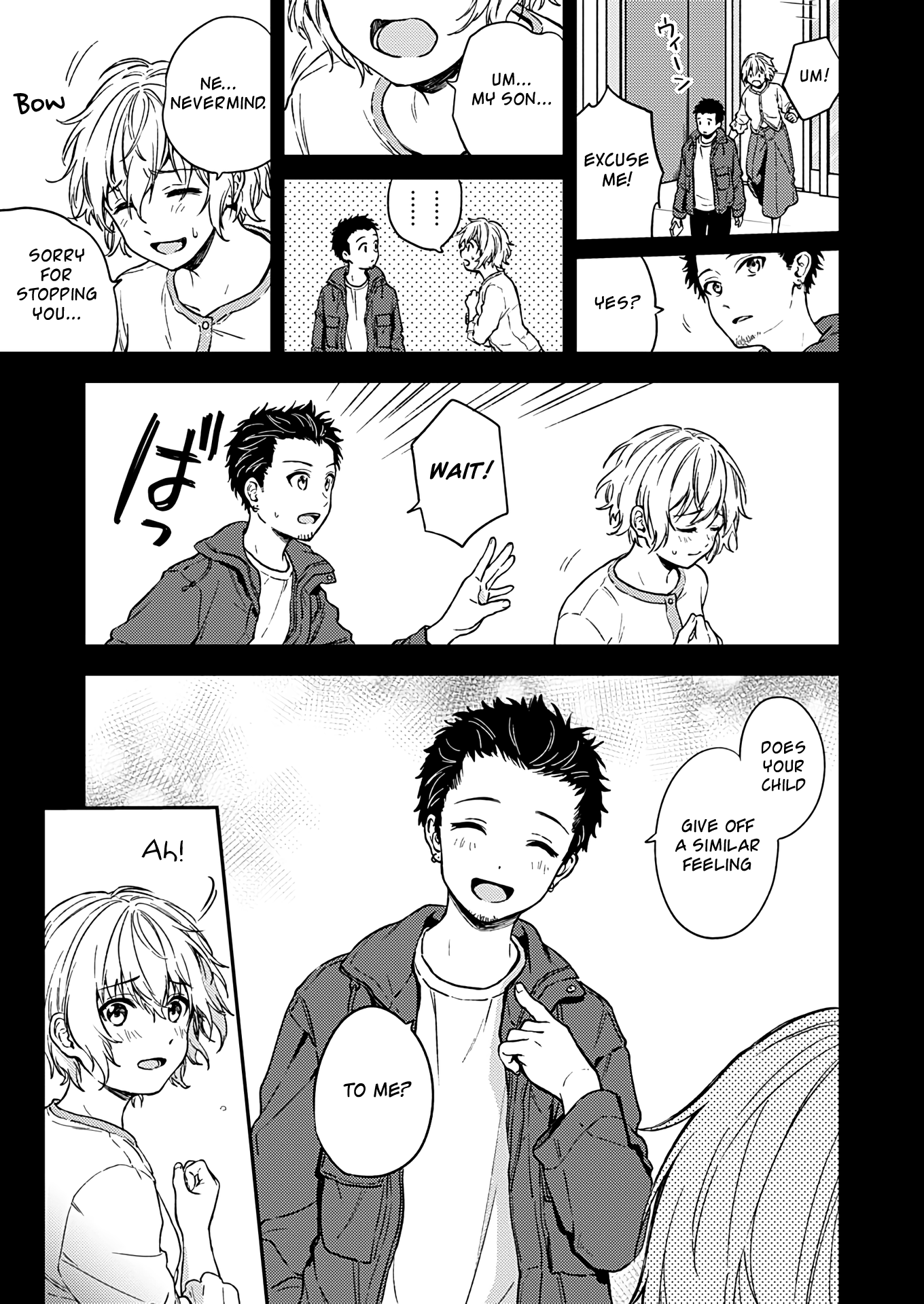 Fukakai Na Boku No Subete O - Vol.5 Chapter 27