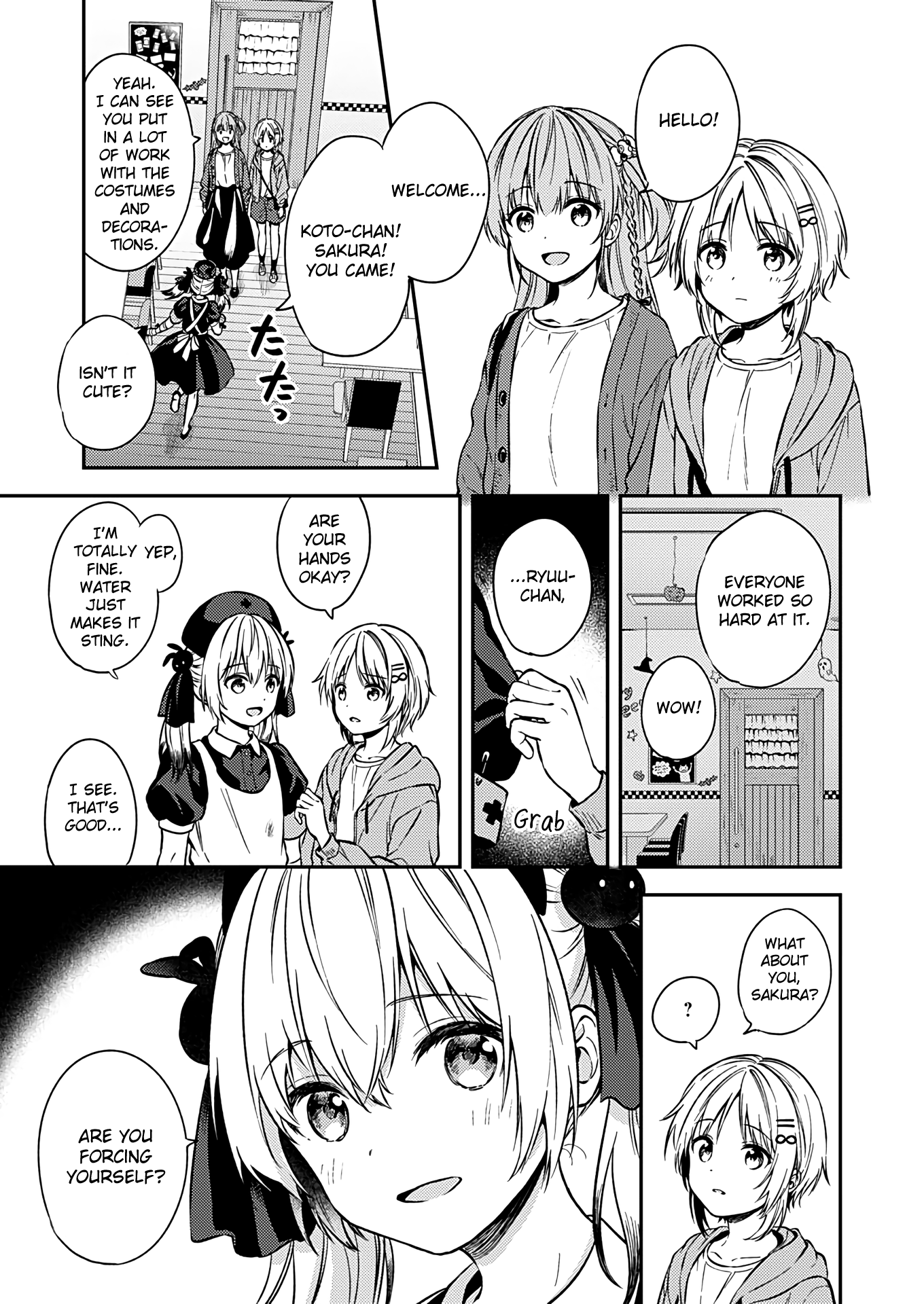 Fukakai Na Boku No Subete O - Vol.5 Chapter 24