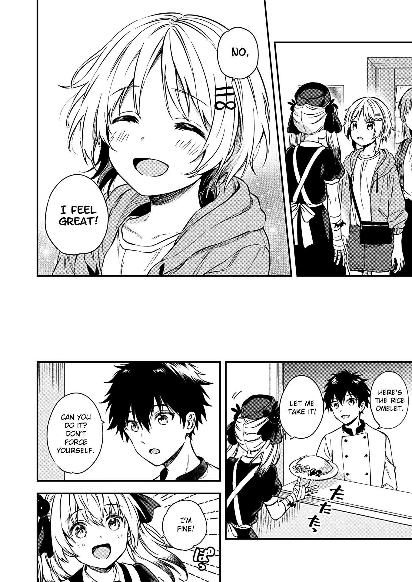 Fukakai Na Boku No Subete O - Vol.5 Chapter 24