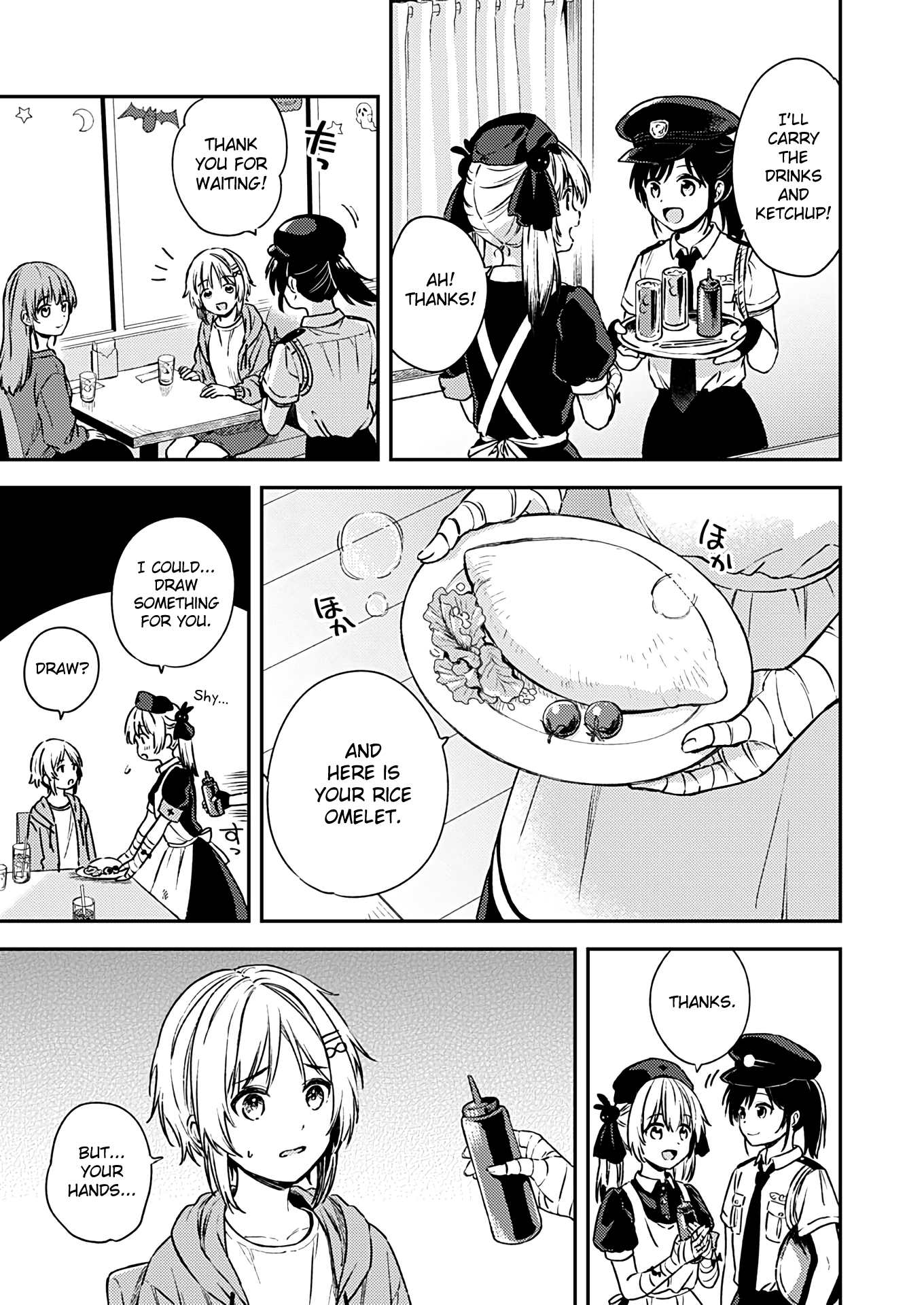 Fukakai Na Boku No Subete O - Vol.5 Chapter 24