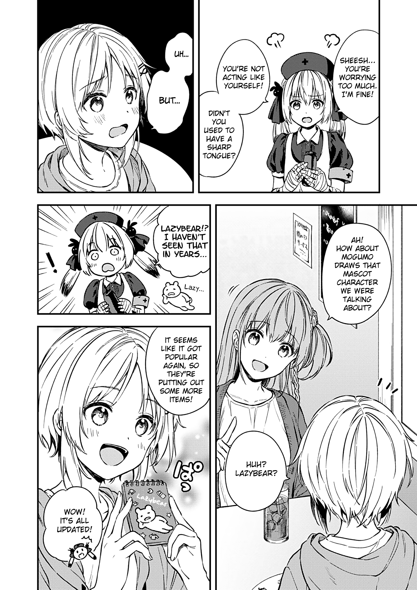 Fukakai Na Boku No Subete O - Vol.5 Chapter 24