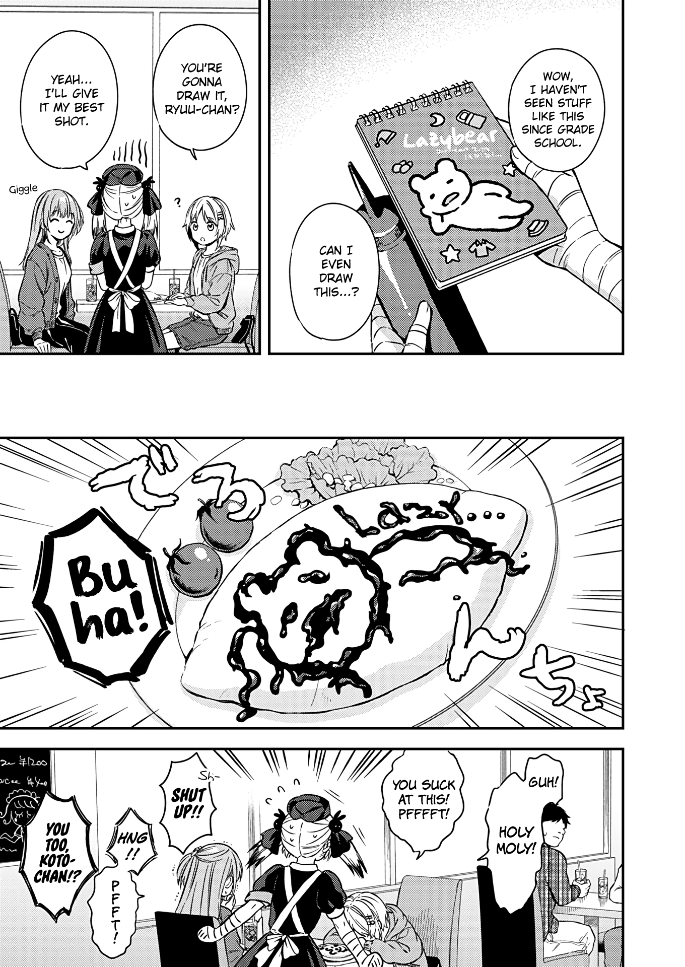 Fukakai Na Boku No Subete O - Vol.5 Chapter 24