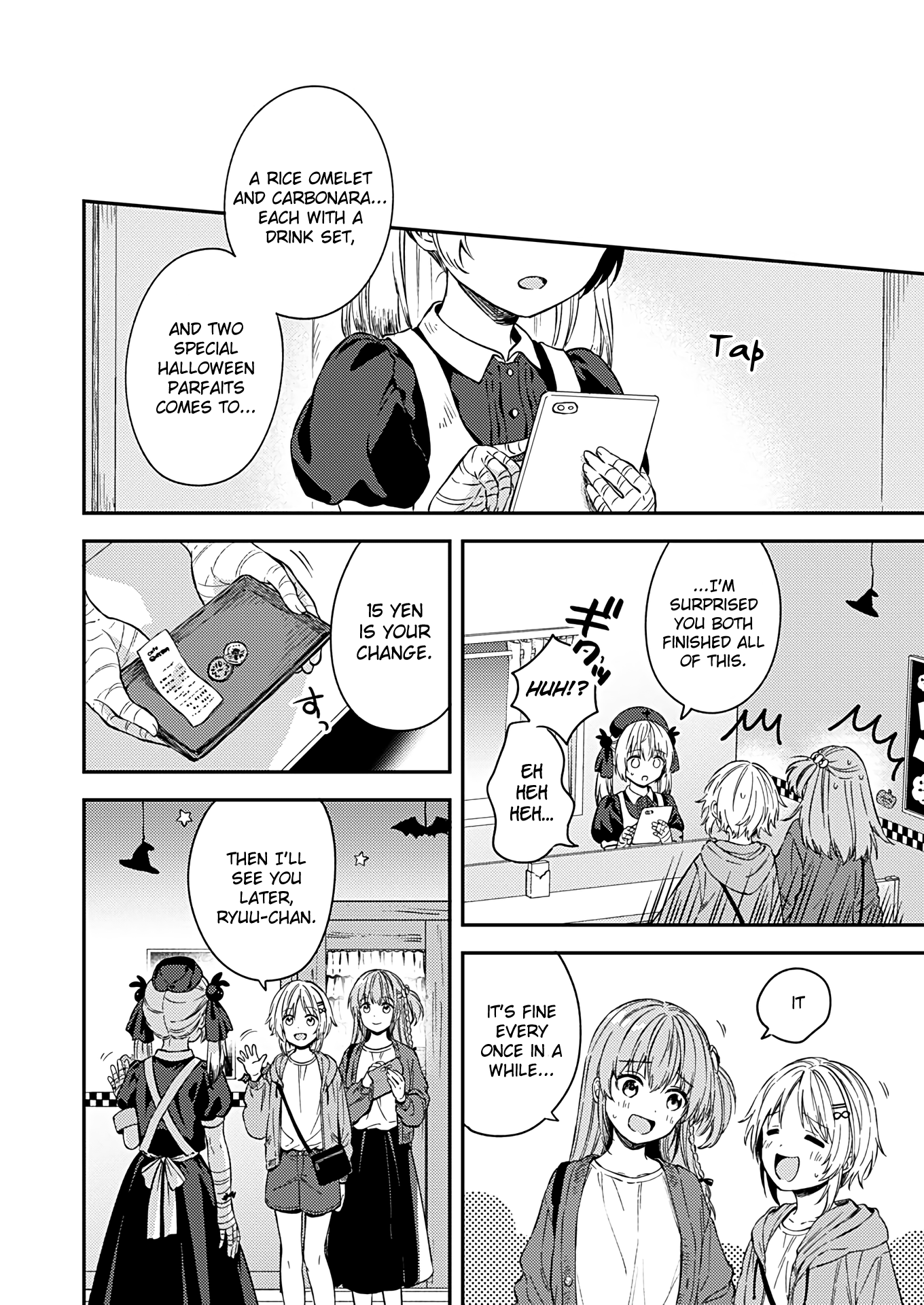 Fukakai Na Boku No Subete O - Vol.5 Chapter 24