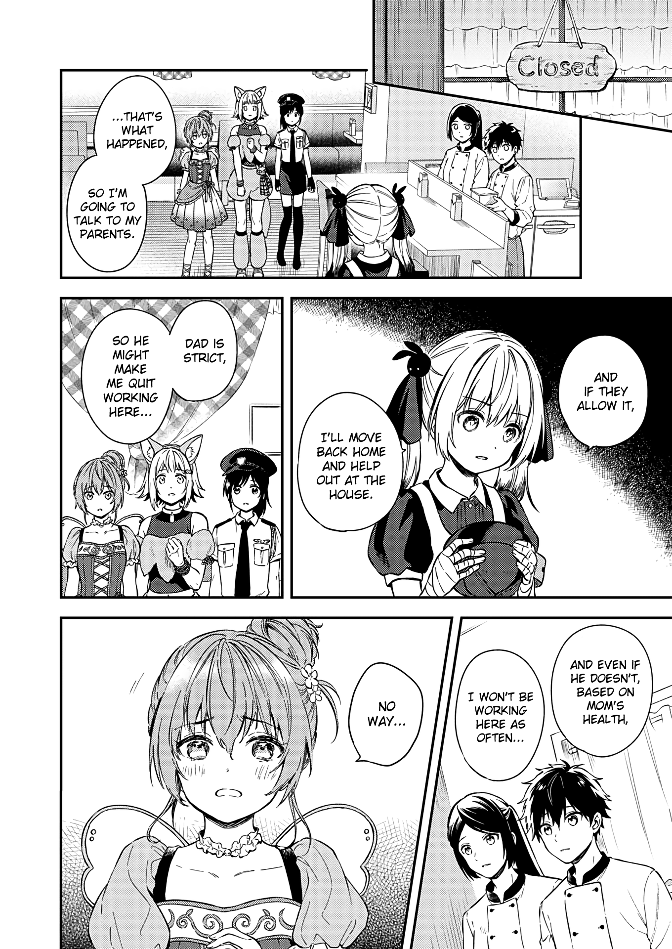 Fukakai Na Boku No Subete O - Vol.5 Chapter 24