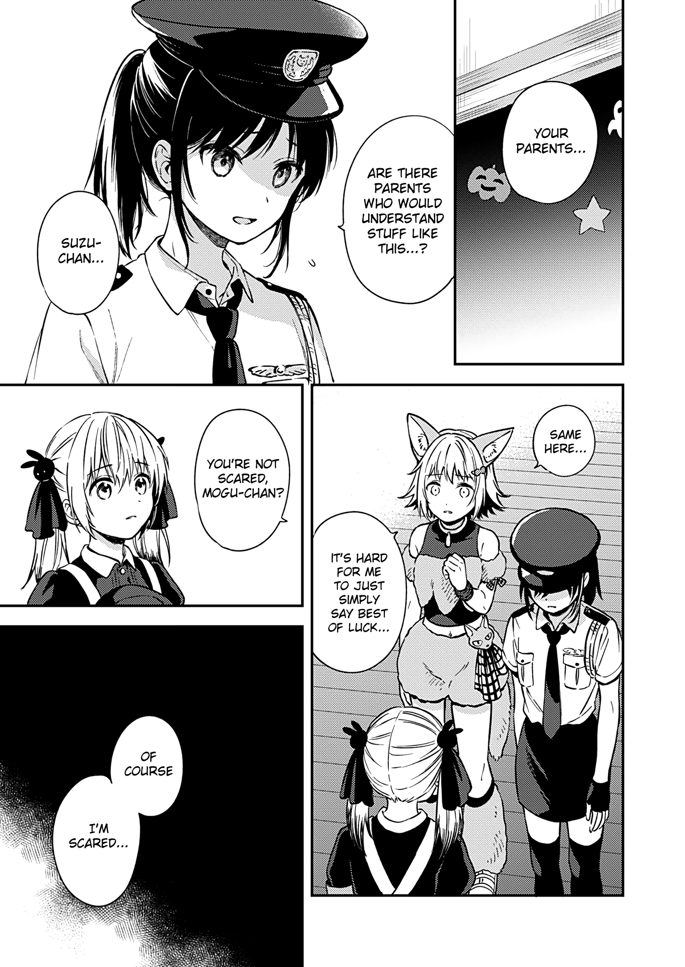 Fukakai Na Boku No Subete O - Vol.5 Chapter 24