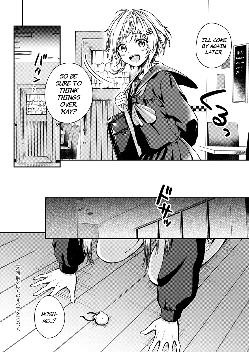 Fukakai Na Boku No Subete O - Vol.3 Chapter 18