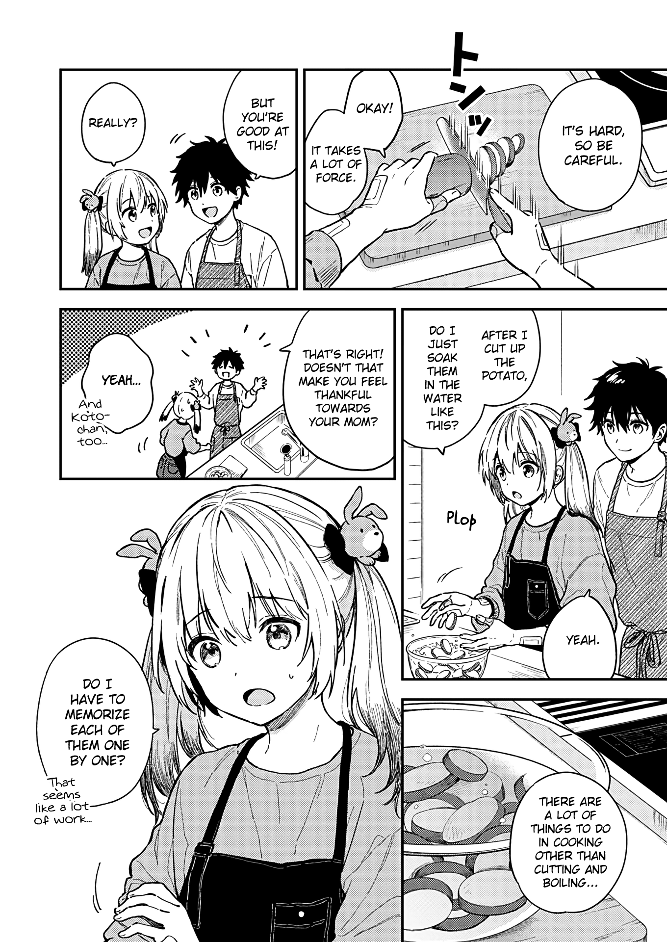 Fukakai Na Boku No Subete O - Vol.5 Chapter 25