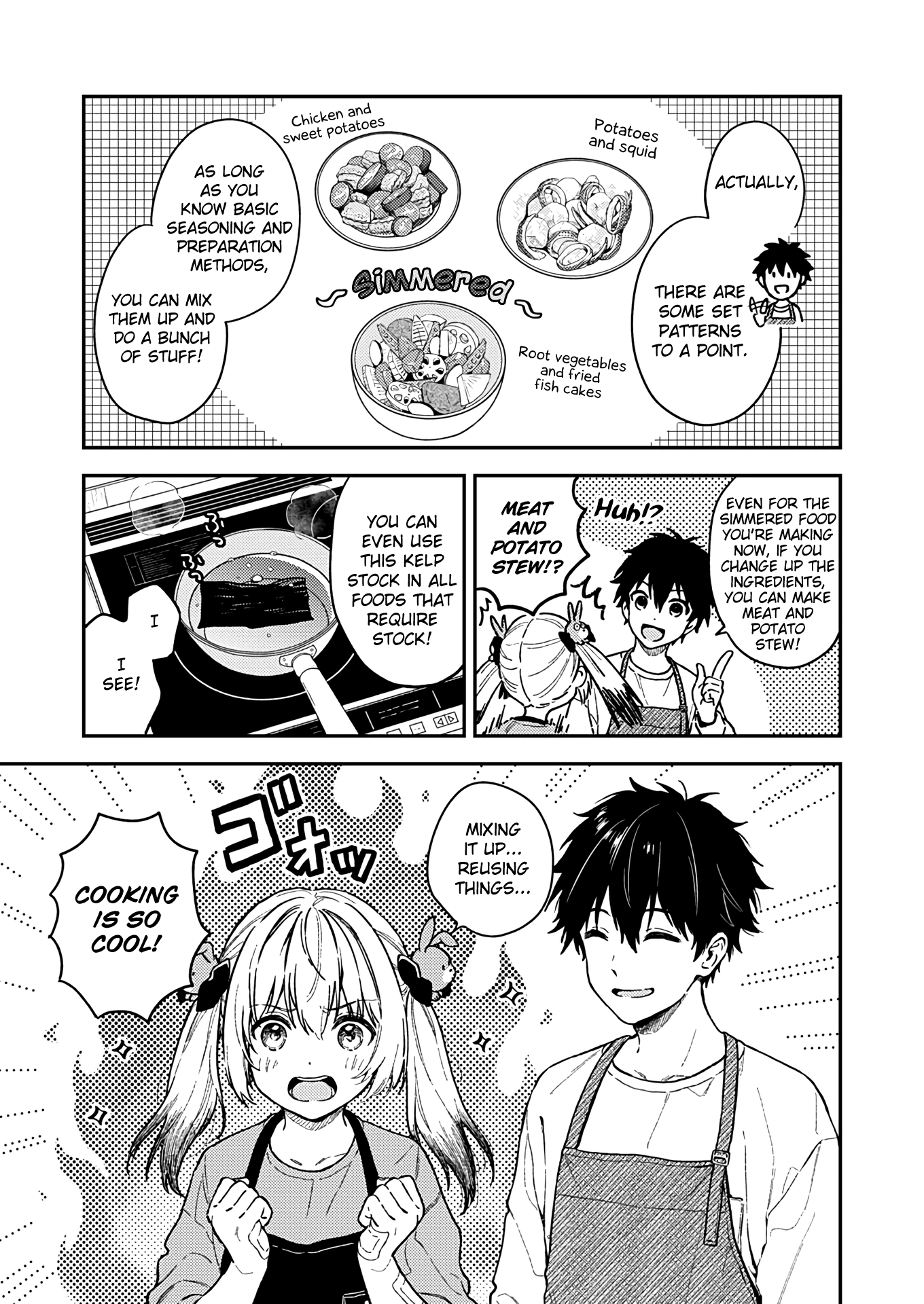 Fukakai Na Boku No Subete O - Vol.5 Chapter 25