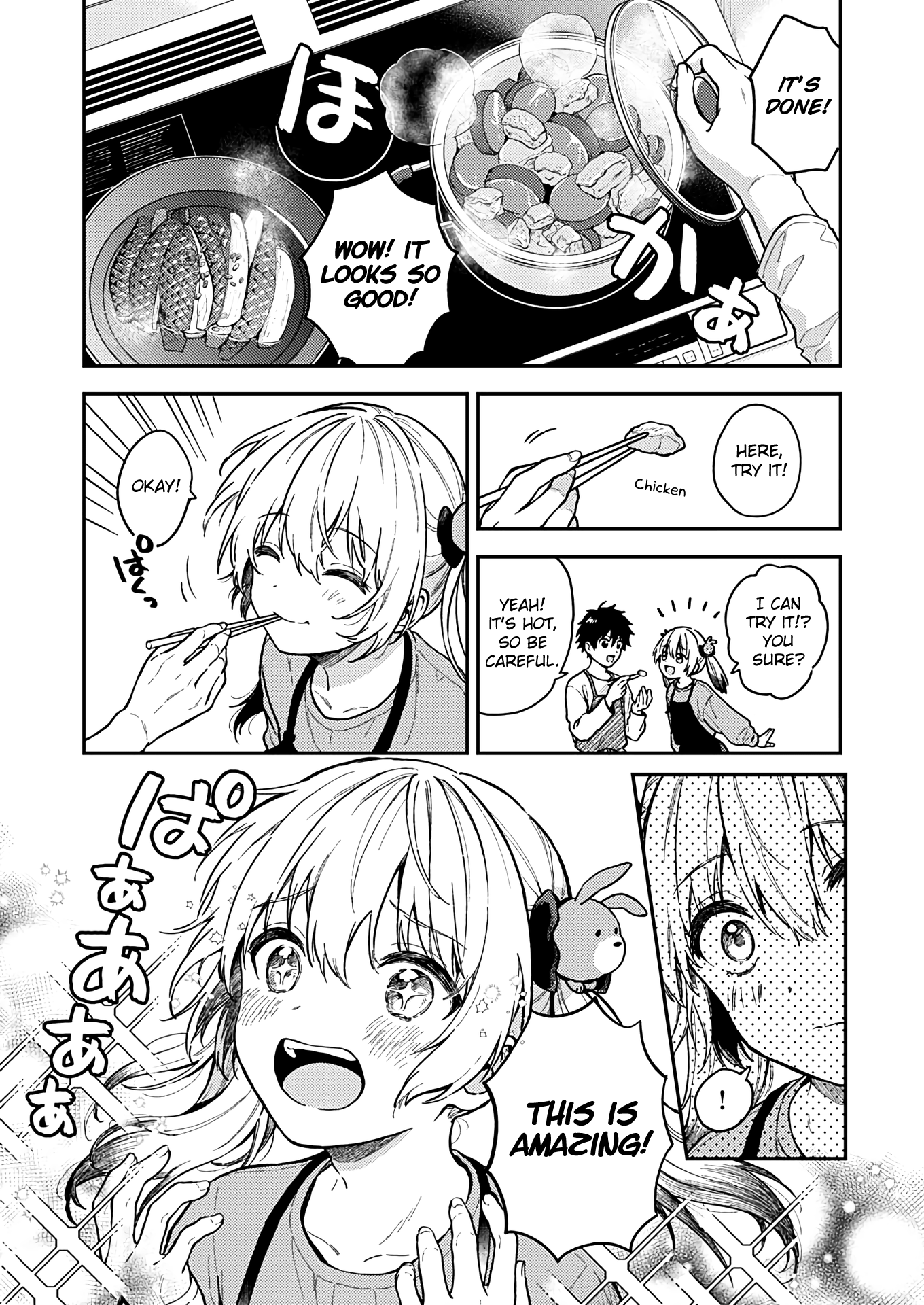 Fukakai Na Boku No Subete O - Vol.5 Chapter 25