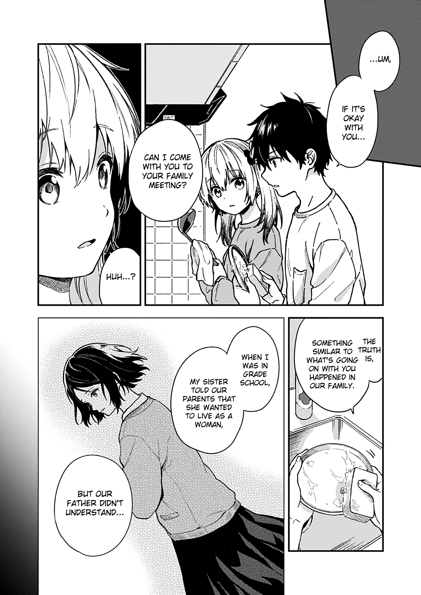 Fukakai Na Boku No Subete O - Vol.5 Chapter 25