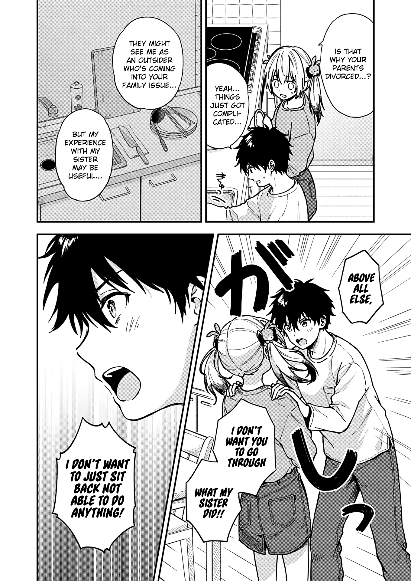 Fukakai Na Boku No Subete O - Vol.5 Chapter 25