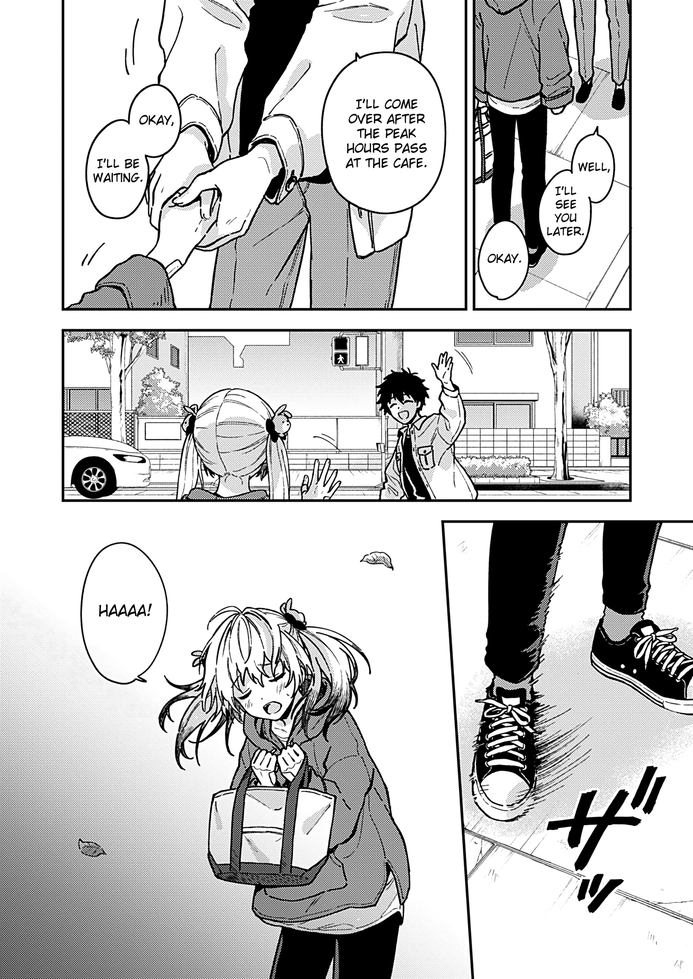 Fukakai Na Boku No Subete O - Vol.5 Chapter 25