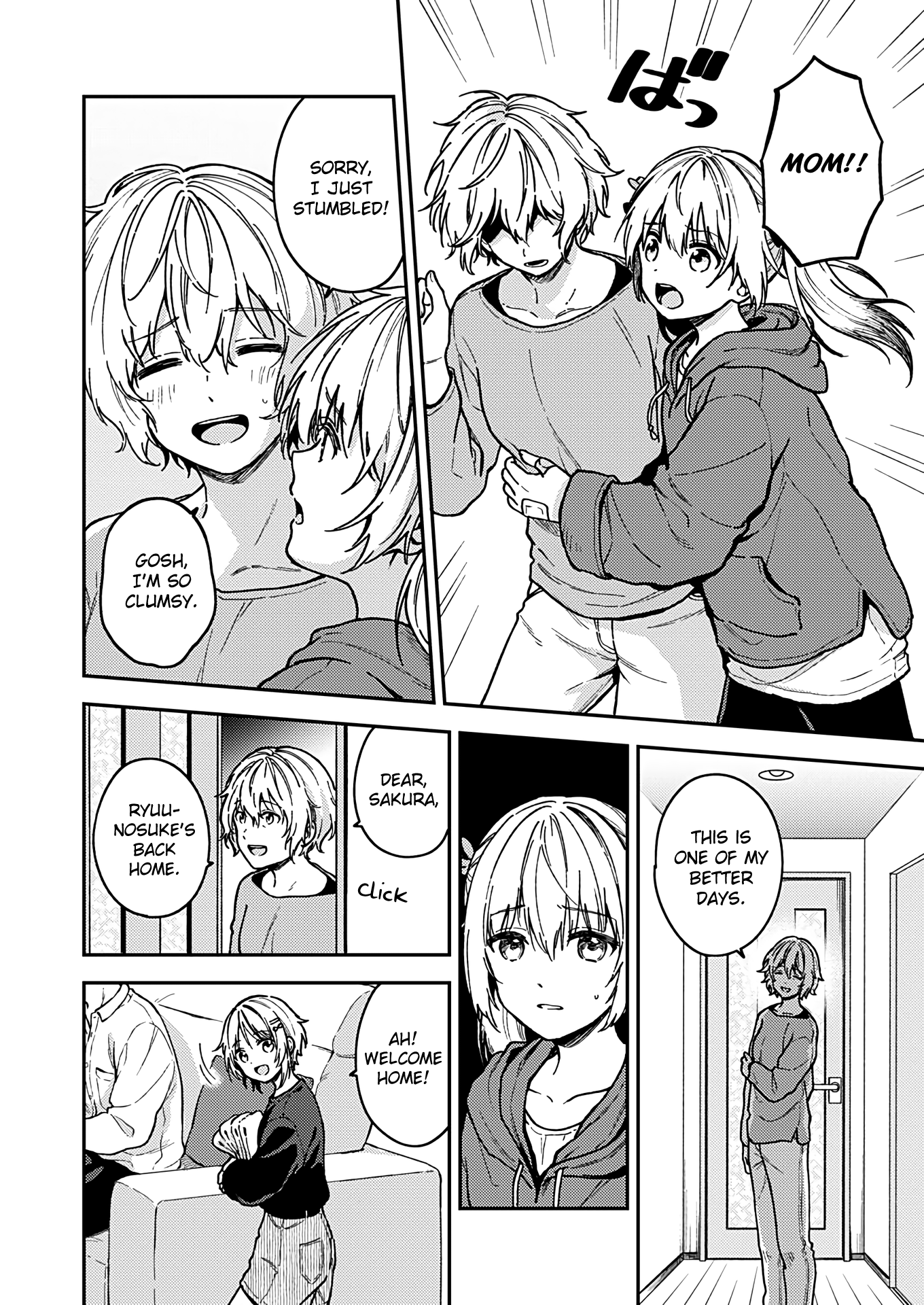 Fukakai Na Boku No Subete O - Vol.5 Chapter 25