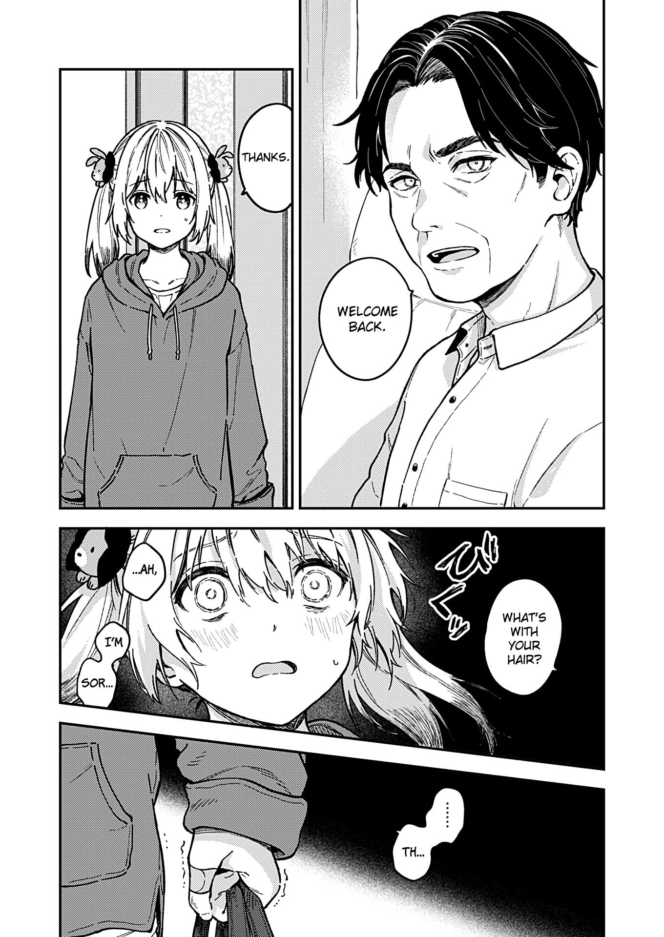 Fukakai Na Boku No Subete O - Vol.5 Chapter 25