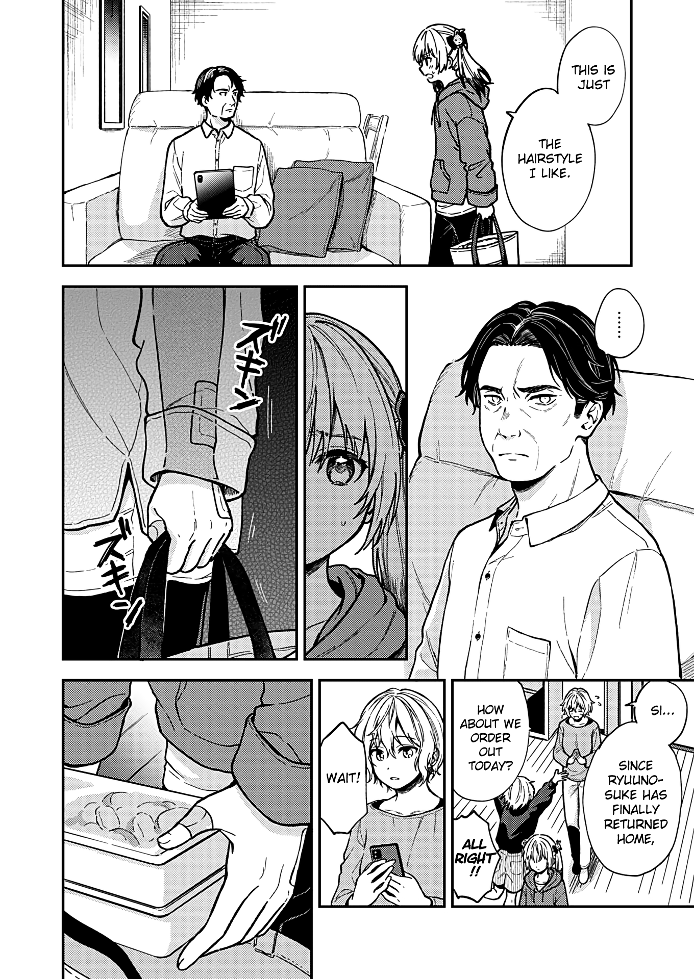 Fukakai Na Boku No Subete O - Vol.5 Chapter 25