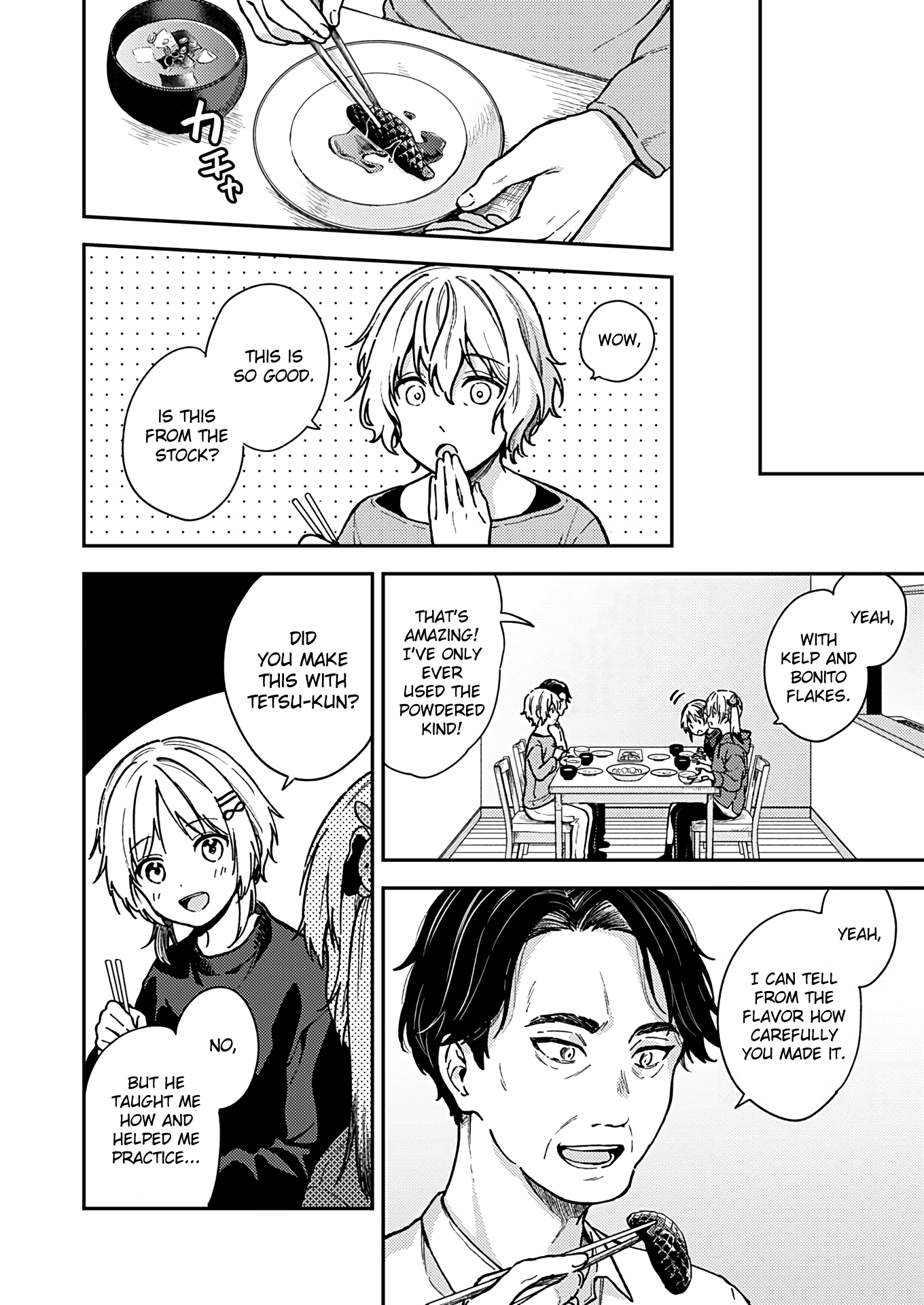 Fukakai Na Boku No Subete O - Vol.5 Chapter 25