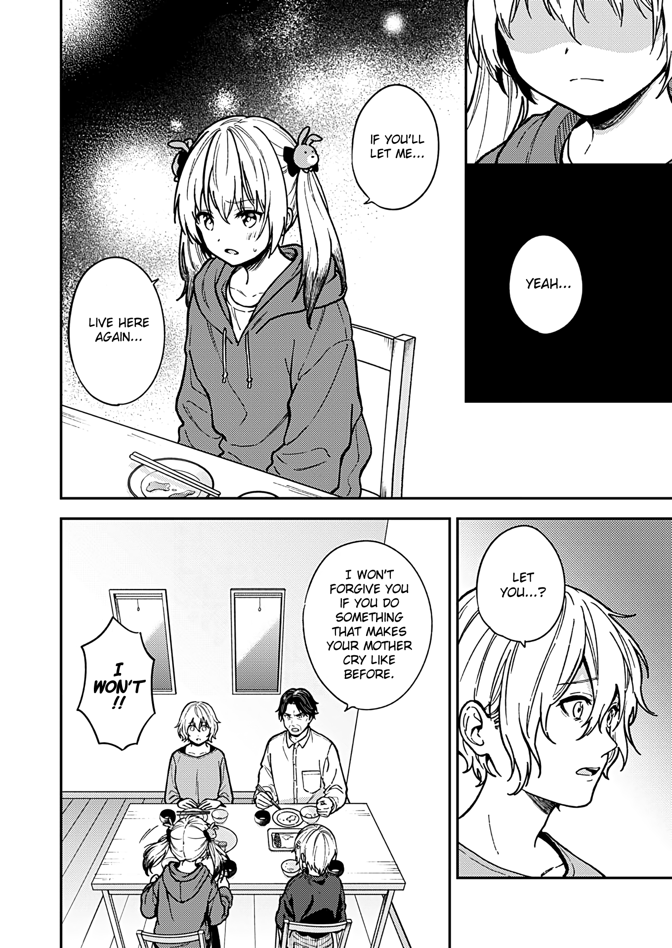 Fukakai Na Boku No Subete O - Vol.5 Chapter 25