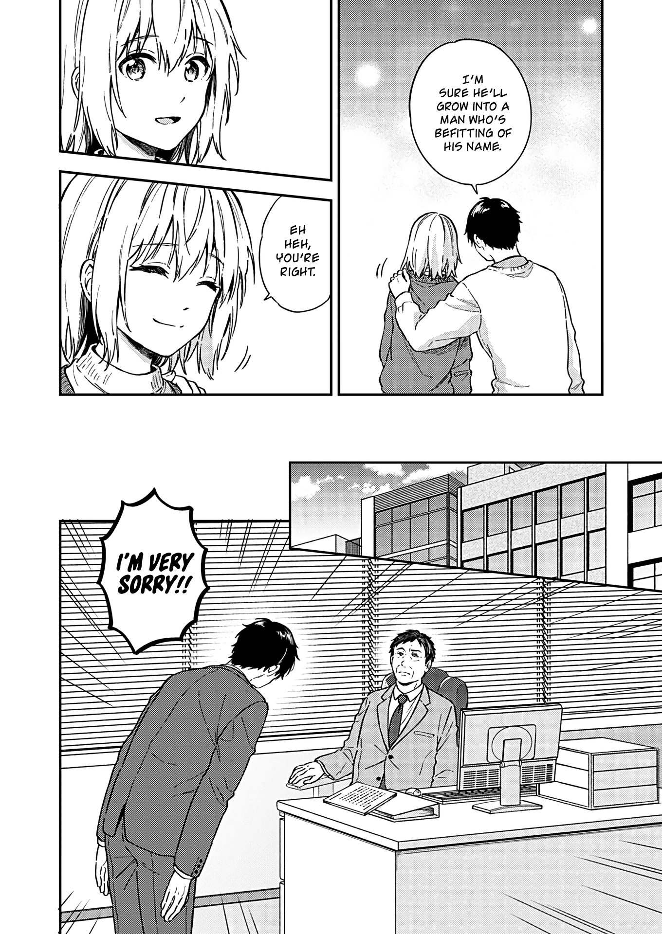 Fukakai Na Boku No Subete O - Vol.5 Chapter 26