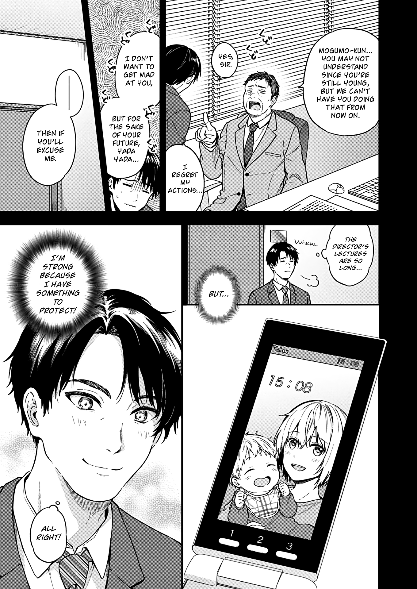 Fukakai Na Boku No Subete O - Vol.5 Chapter 26