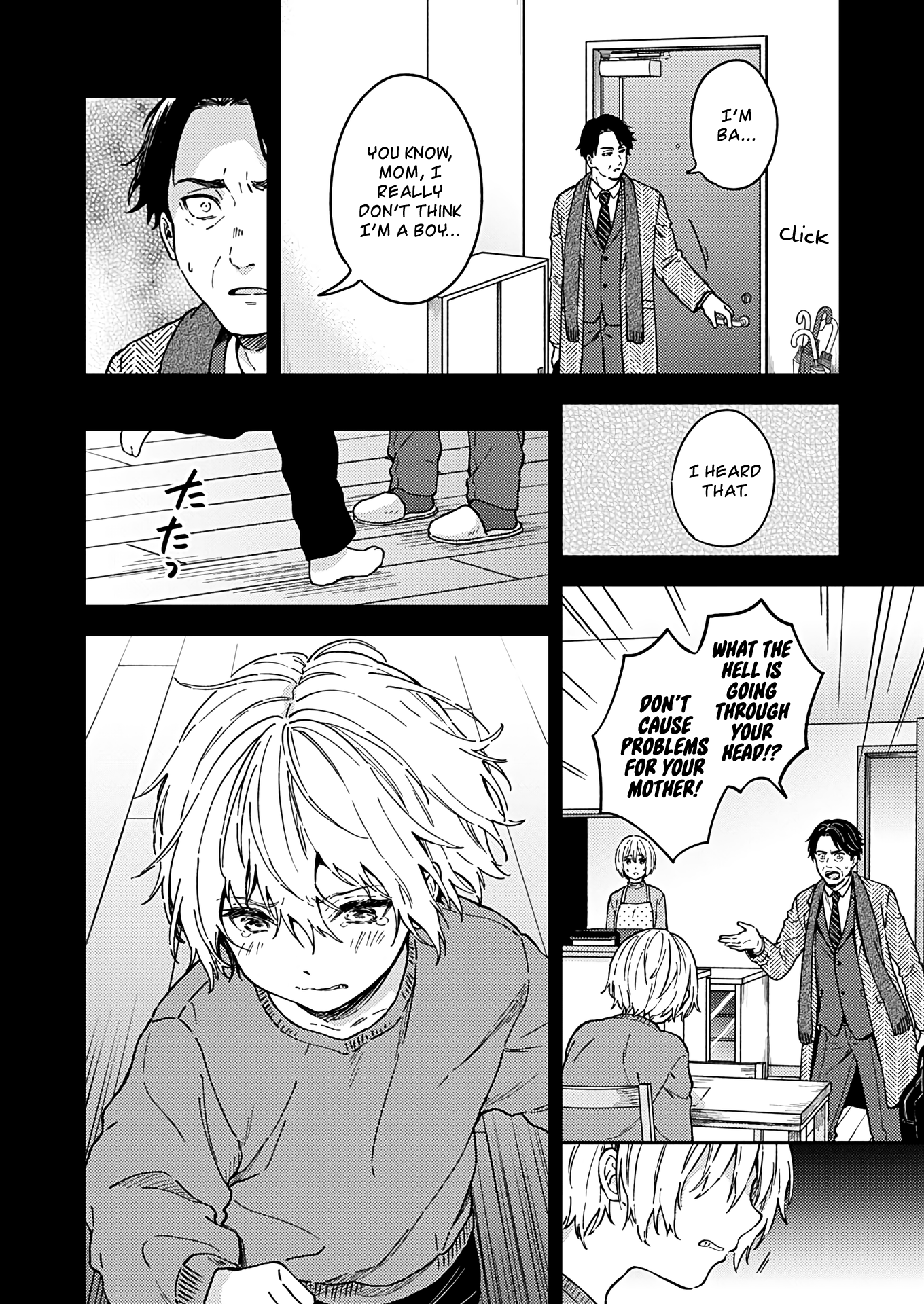 Fukakai Na Boku No Subete O - Vol.5 Chapter 26