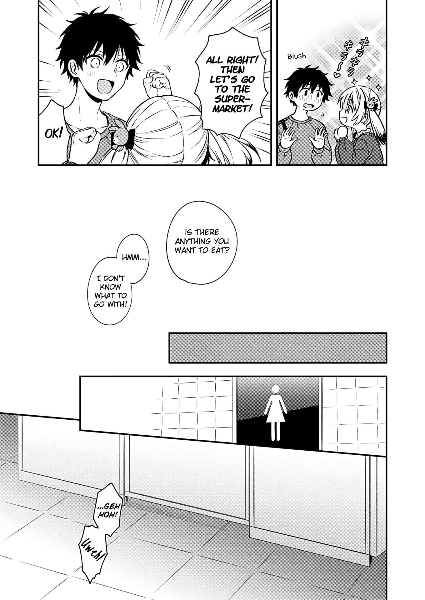 Fukakai Na Boku No Subete O - Vol.4 Chapter 20