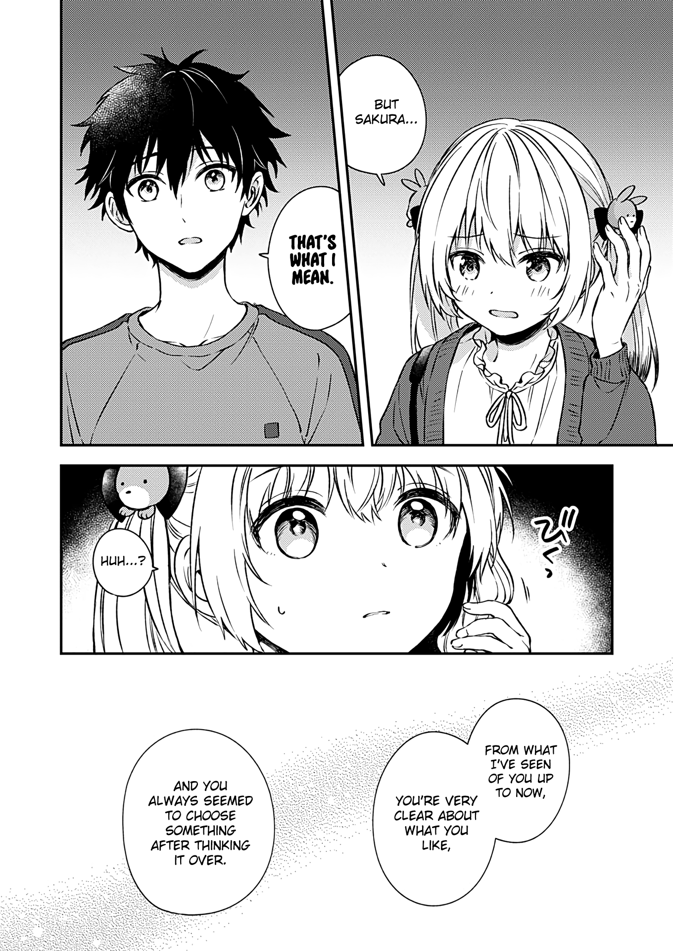 Fukakai Na Boku No Subete O - Vol.4 Chapter 20