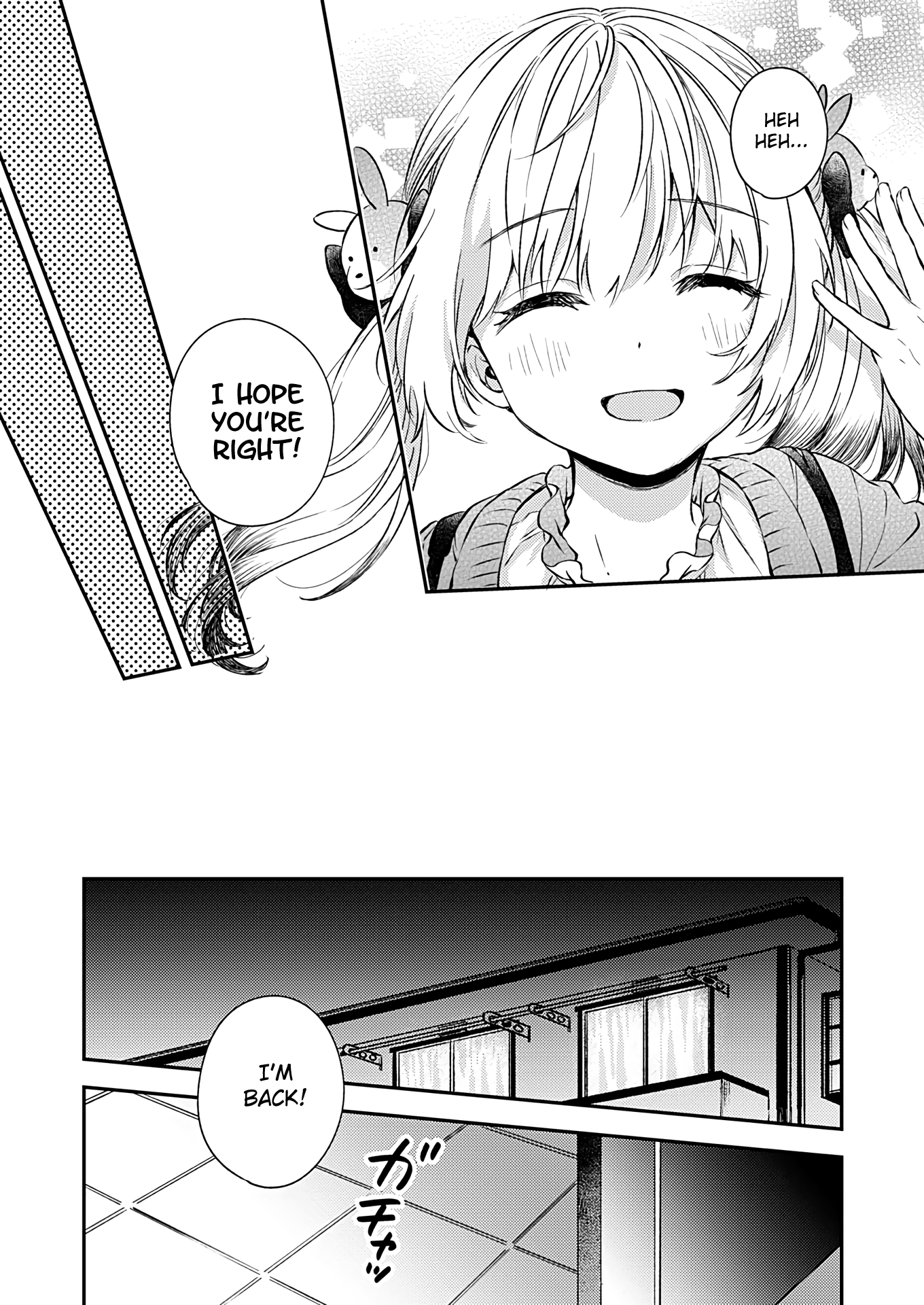 Fukakai Na Boku No Subete O - Vol.4 Chapter 20