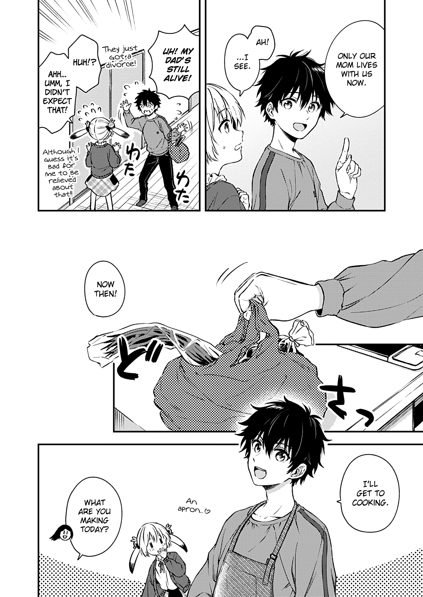 Fukakai Na Boku No Subete O - Vol.4 Chapter 20