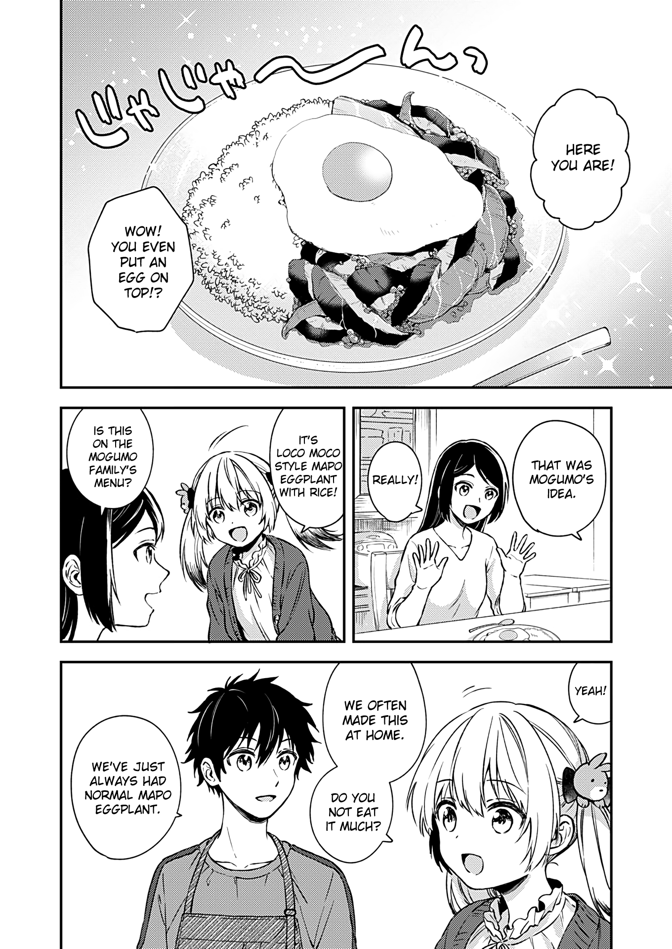 Fukakai Na Boku No Subete O - Vol.4 Chapter 20