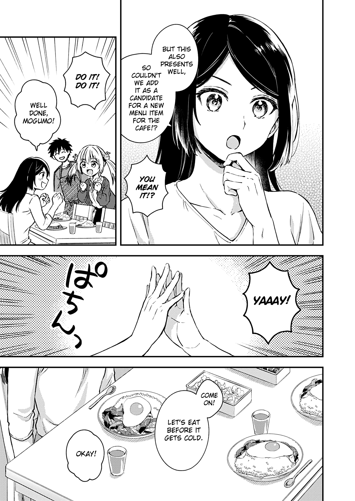 Fukakai Na Boku No Subete O - Vol.4 Chapter 20