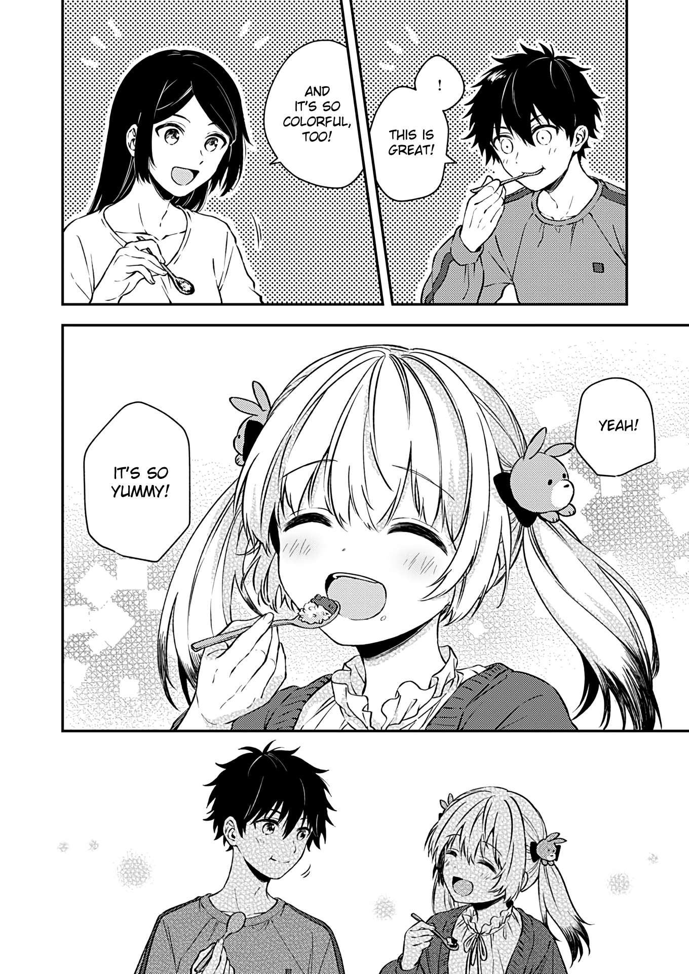 Fukakai Na Boku No Subete O - Vol.4 Chapter 20