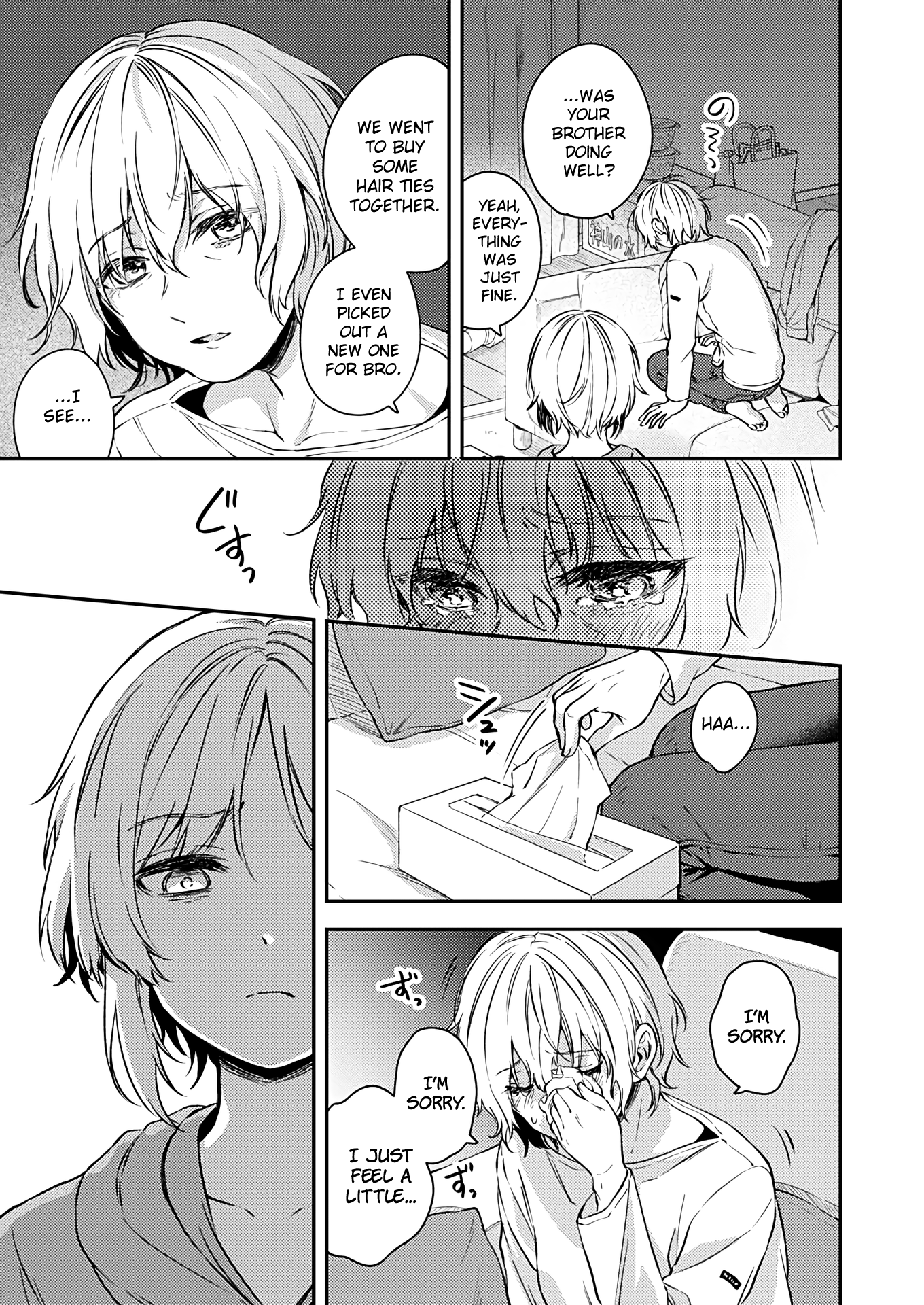 Fukakai Na Boku No Subete O - Vol.4 Chapter 20