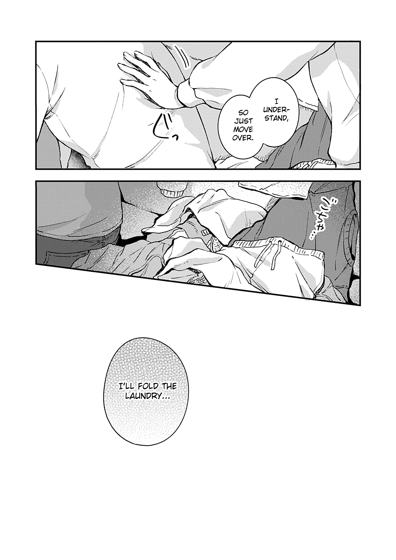 Fukakai Na Boku No Subete O - Vol.4 Chapter 20