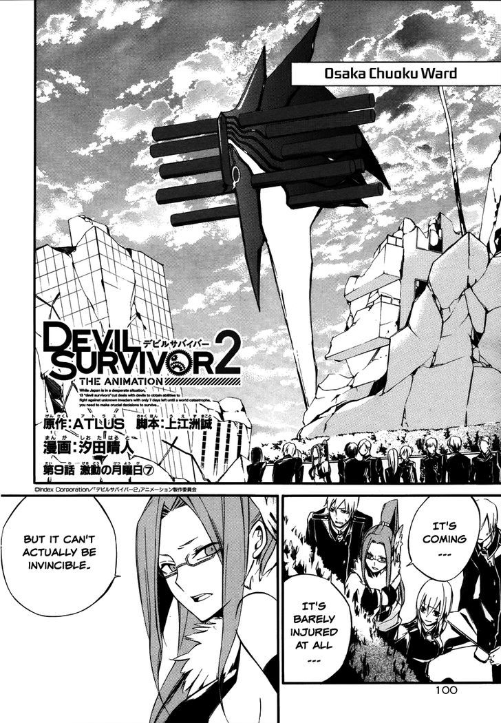 Devil Survivor 2 - The Animation - Chapter 9