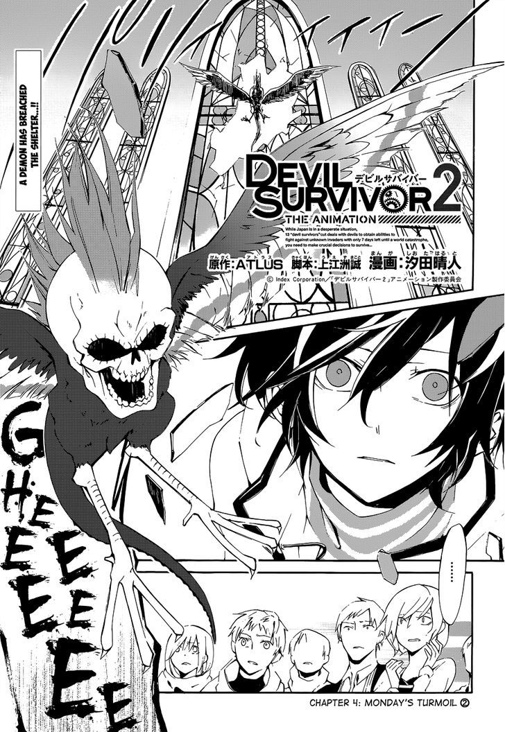 Devil Survivor 2 - The Animation - Chapter 4 : Monday S Turmoil ②