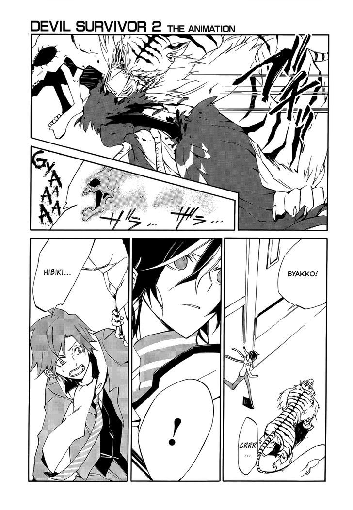 Devil Survivor 2 - The Animation - Chapter 4 : Monday S Turmoil ②