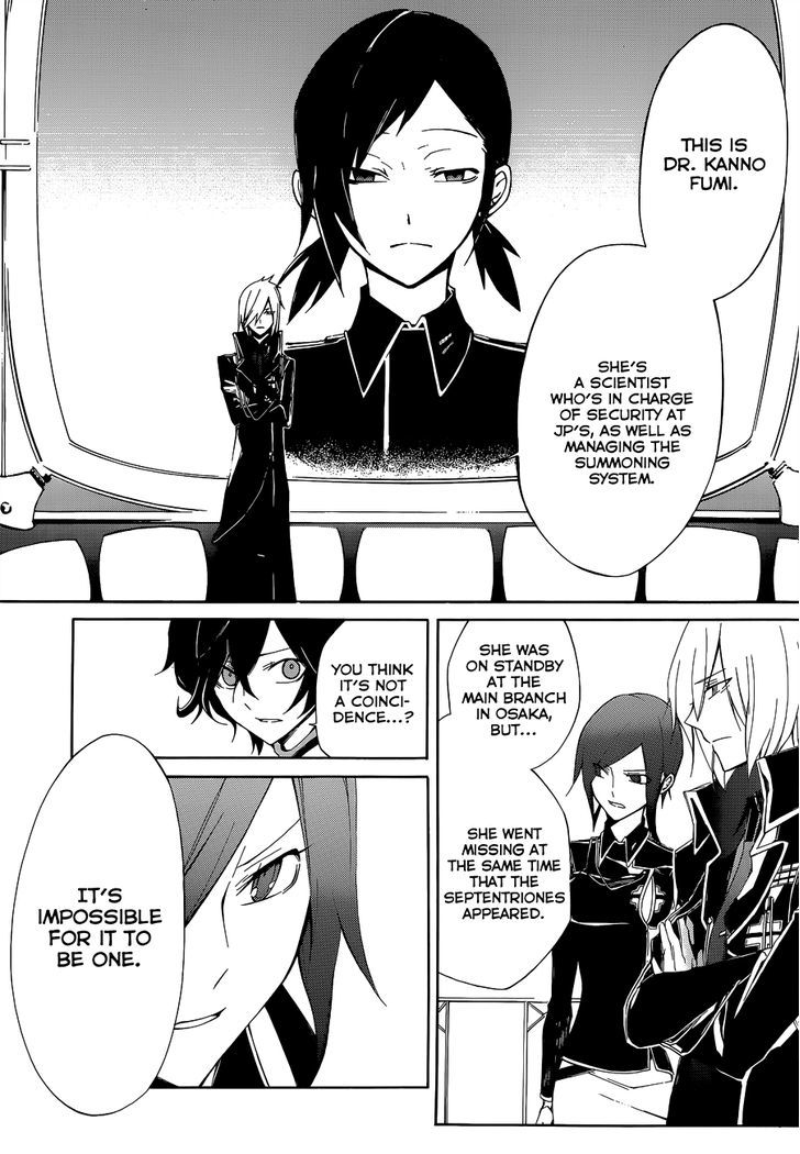 Devil Survivor 2 - The Animation - Chapter 4 : Monday S Turmoil ②