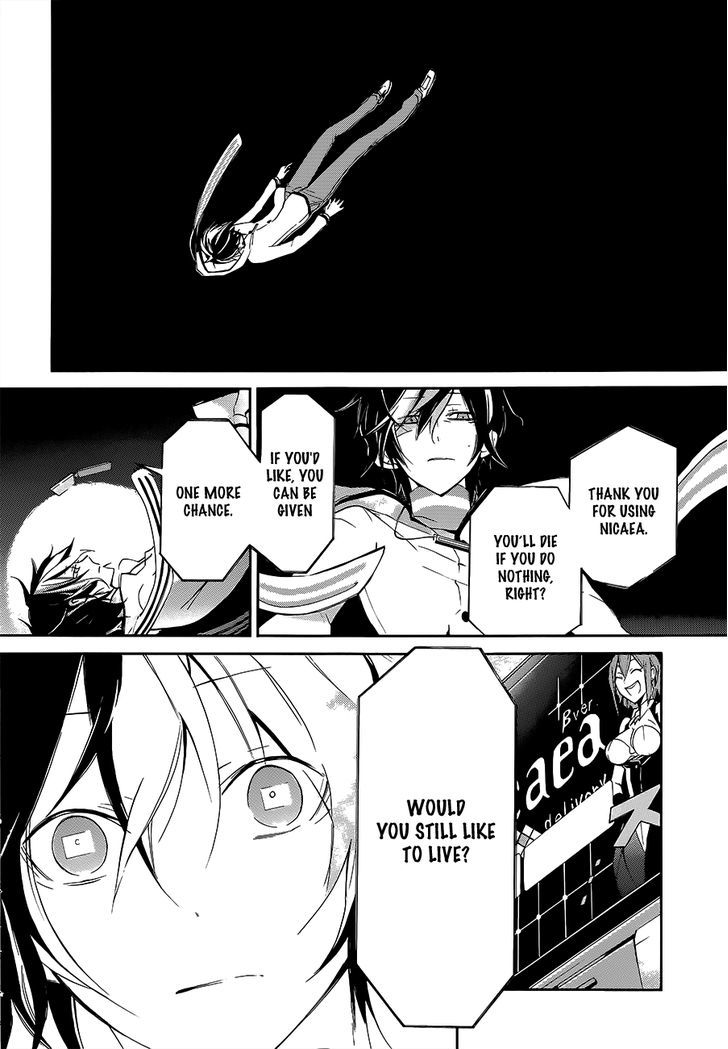 Devil Survivor 2 - The Animation - Chapter 1 : Sunday S Melancholy ①