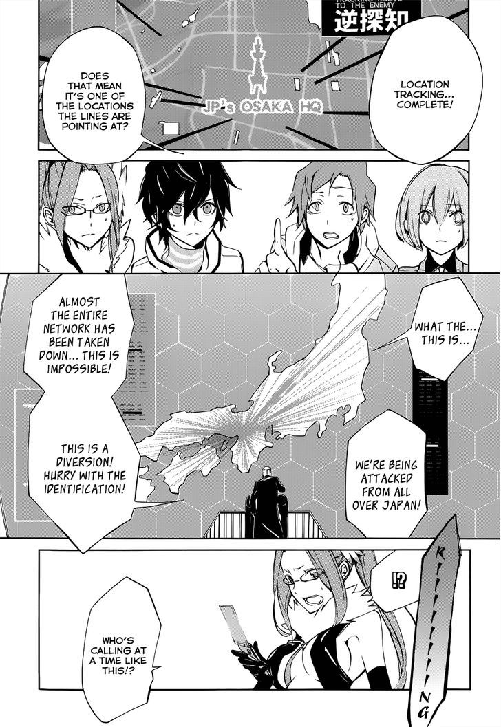 Devil Survivor 2 - The Animation - Chapter 5 : Monday S Turmoil ③