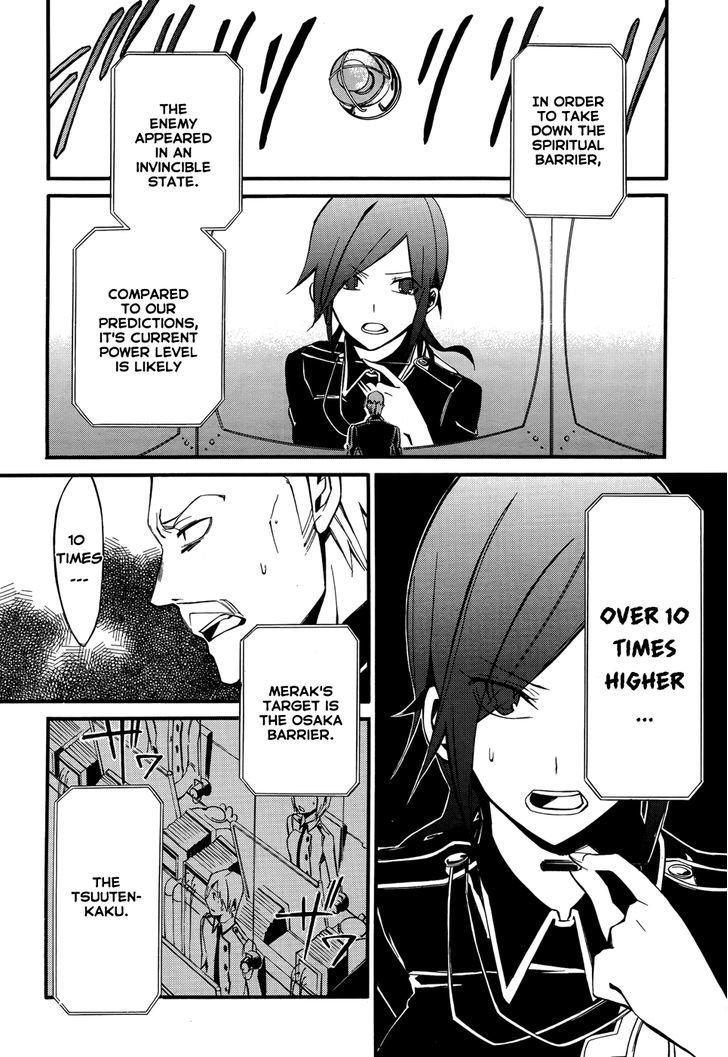 Devil Survivor 2 - The Animation - Chapter 8