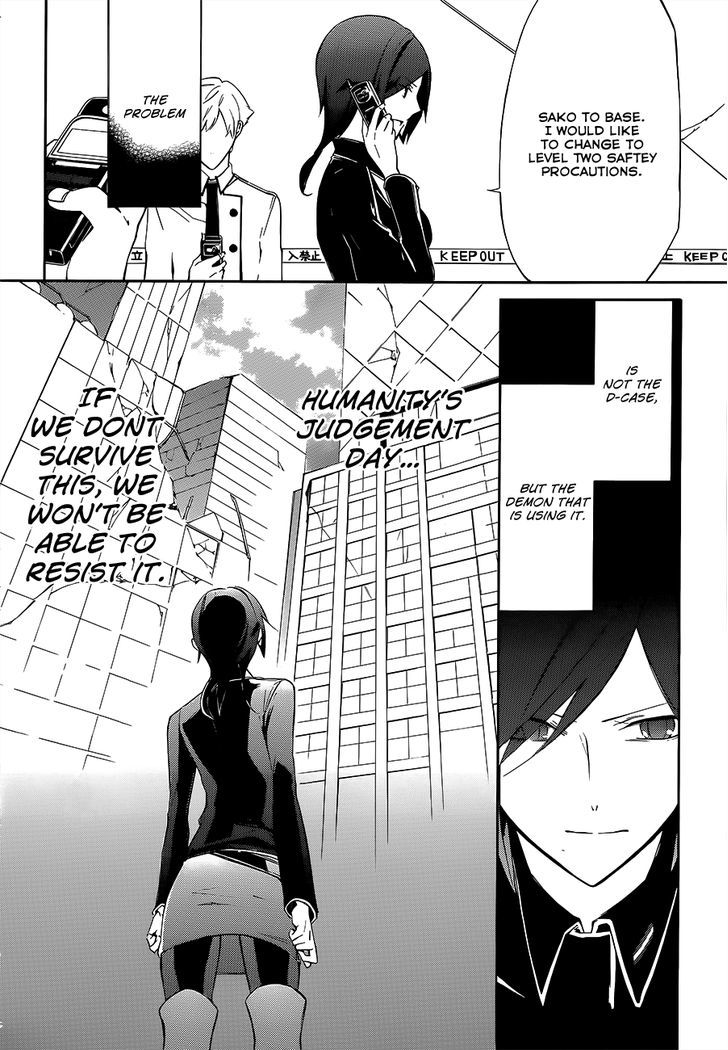 Devil Survivor 2 - The Animation - Chapter 2 : Sunday S Melancholy ②