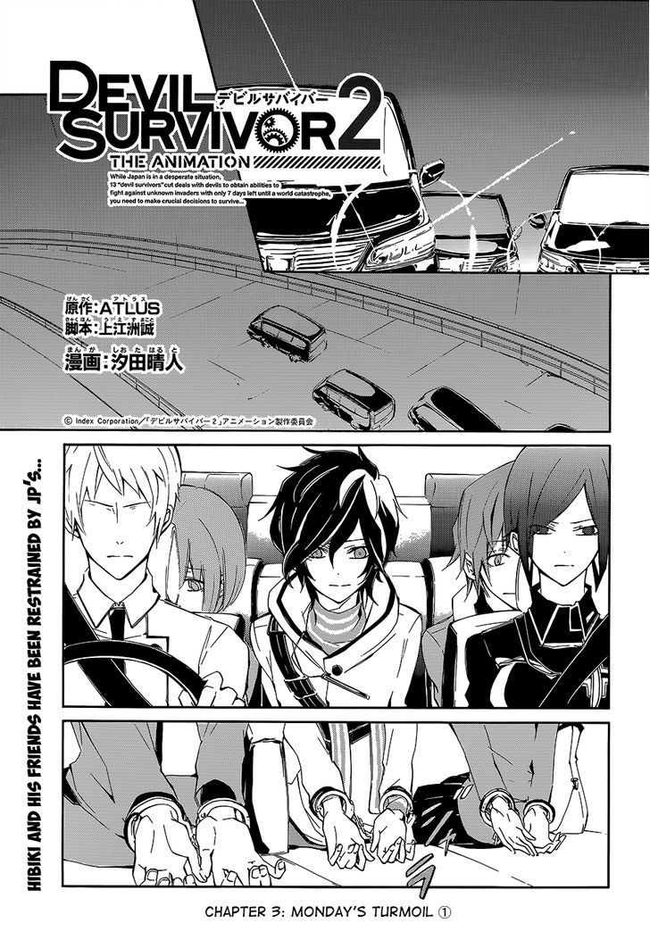 Devil Survivor 2 - The Animation - Chapter 3 : Monday S Turmoil ①