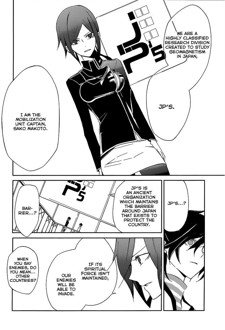 Devil Survivor 2 - The Animation - Chapter 3 : Monday S Turmoil ①