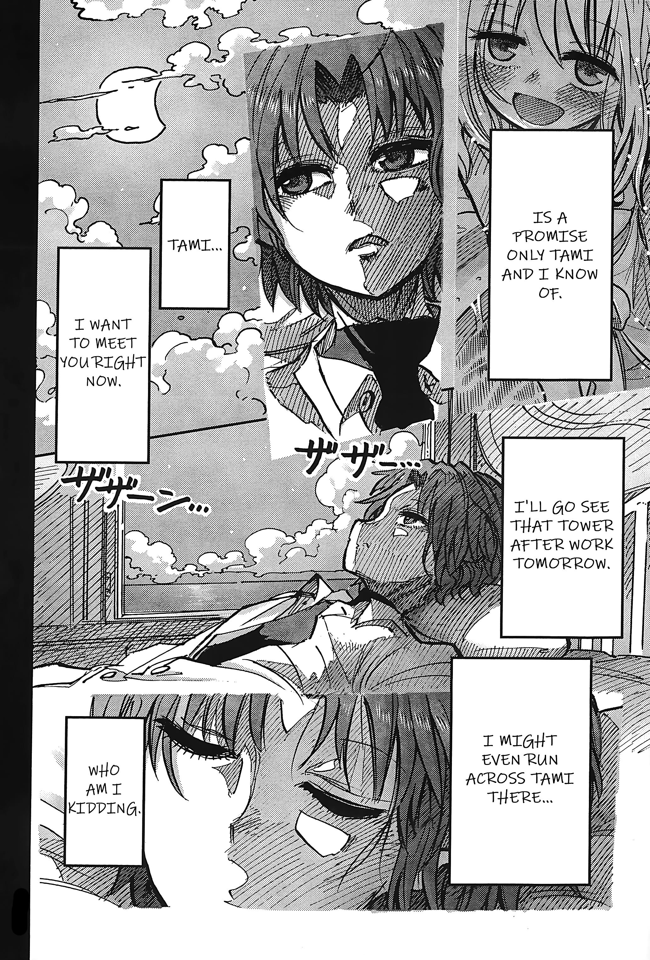 Ningyo No Hanakago - Chapter 2: Shirou And Tami. When The Door Opens: Part One