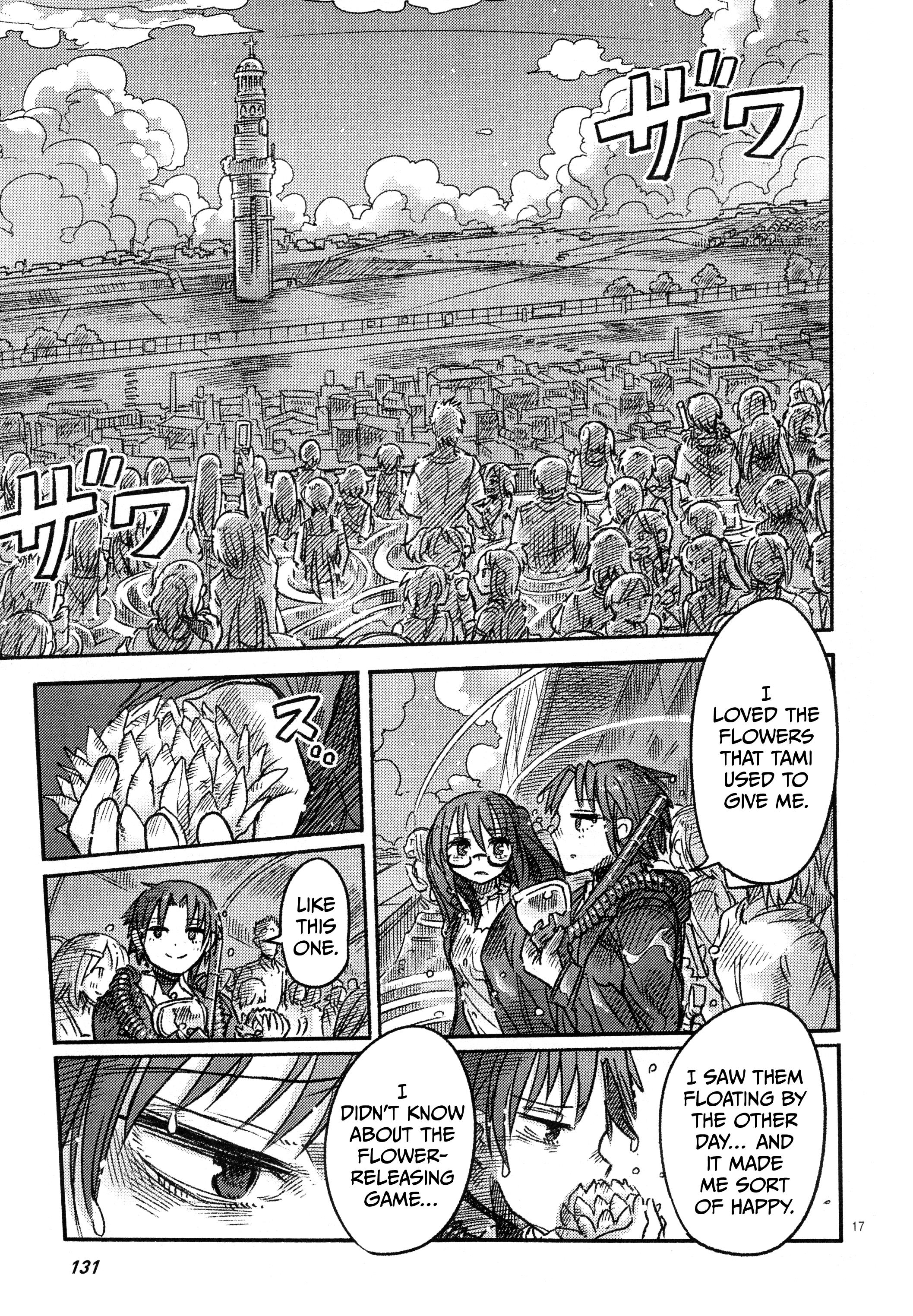 Ningyo No Hanakago - Chapter 3: Shirou And Tami. When The Door Opens: Part Two